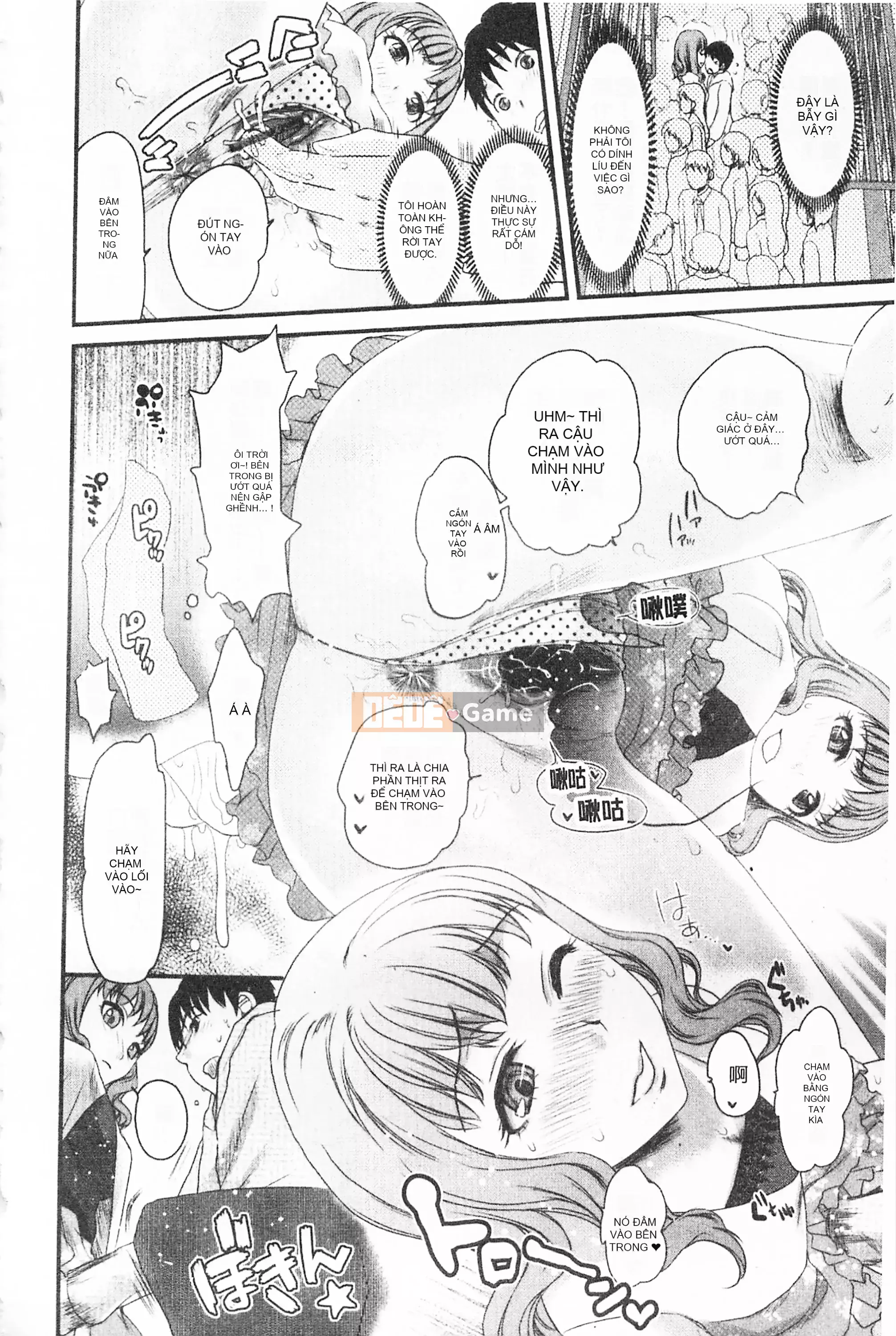 [Mở hố như một thói quen nhúng lại phân chia hình ảnh quét nhóm] [シロタクロタ] Lo lắng ∞ phụ nữ [C1640]