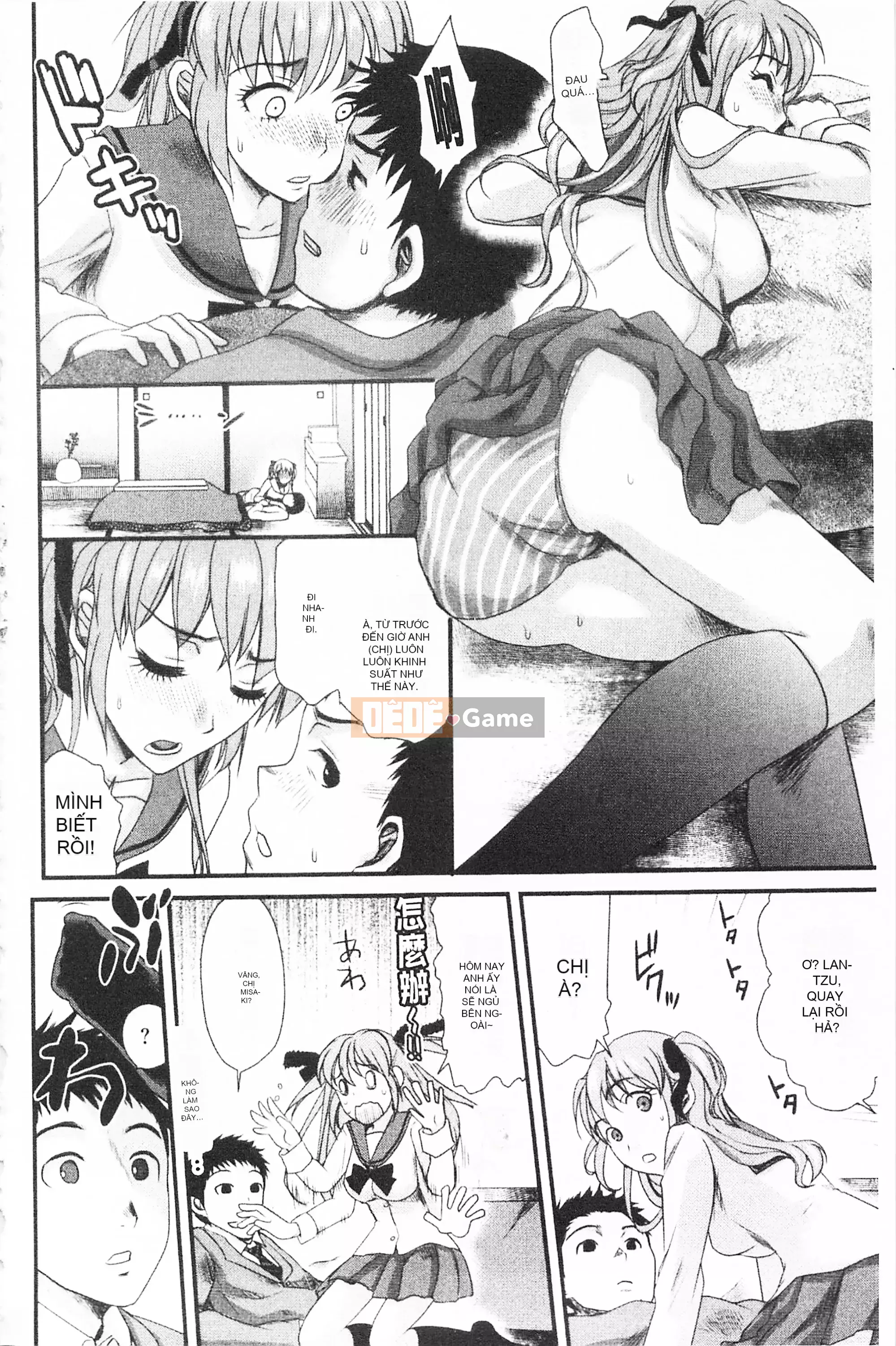 [Mở hố như một thói quen nhúng lại phân chia hình ảnh quét nhóm] [シロタクロタ] Lo lắng ∞ phụ nữ [C1640]