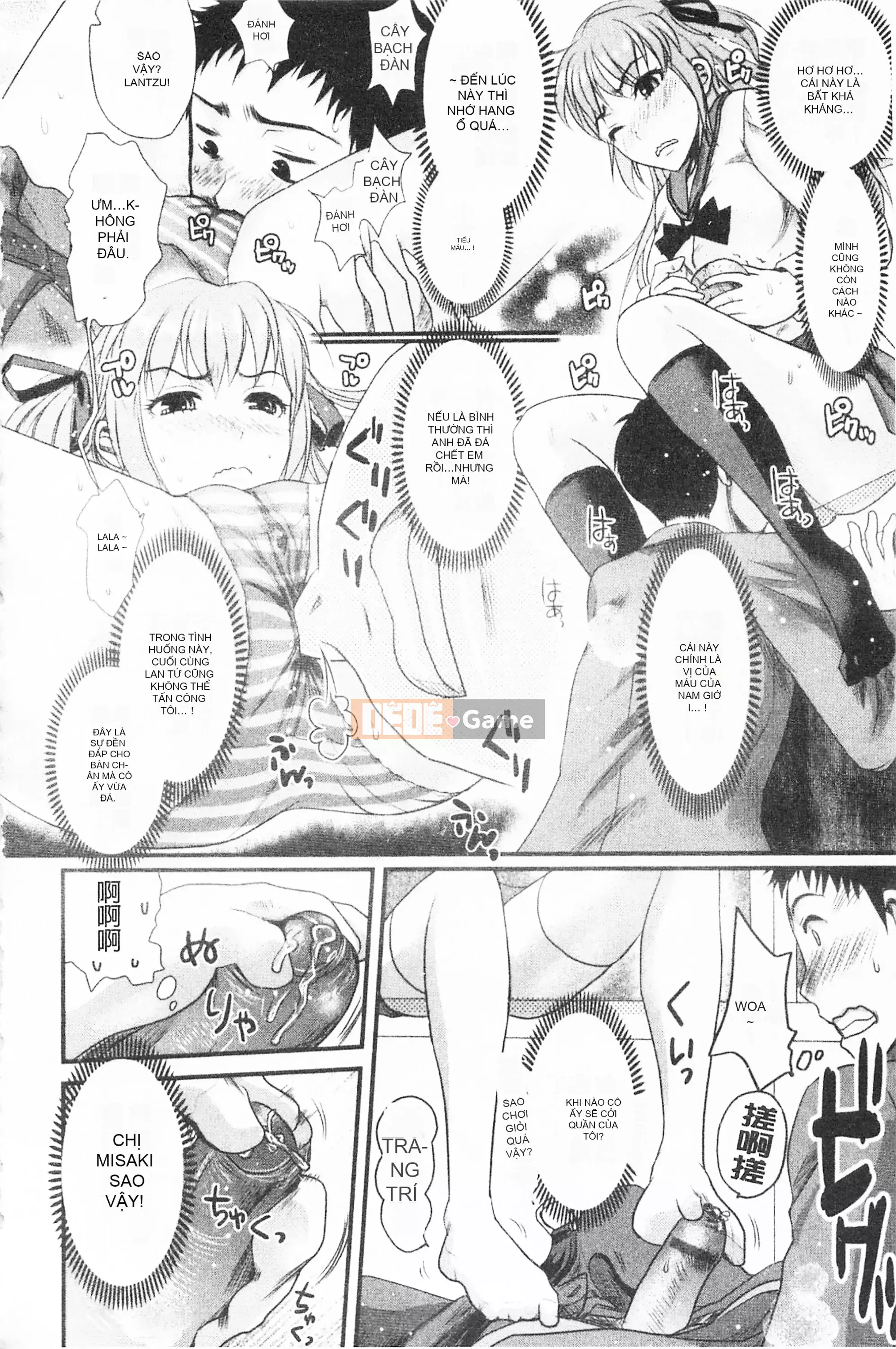 [Mở hố như một thói quen nhúng lại phân chia hình ảnh quét nhóm] [シロタクロタ] Lo lắng ∞ phụ nữ [C1640]