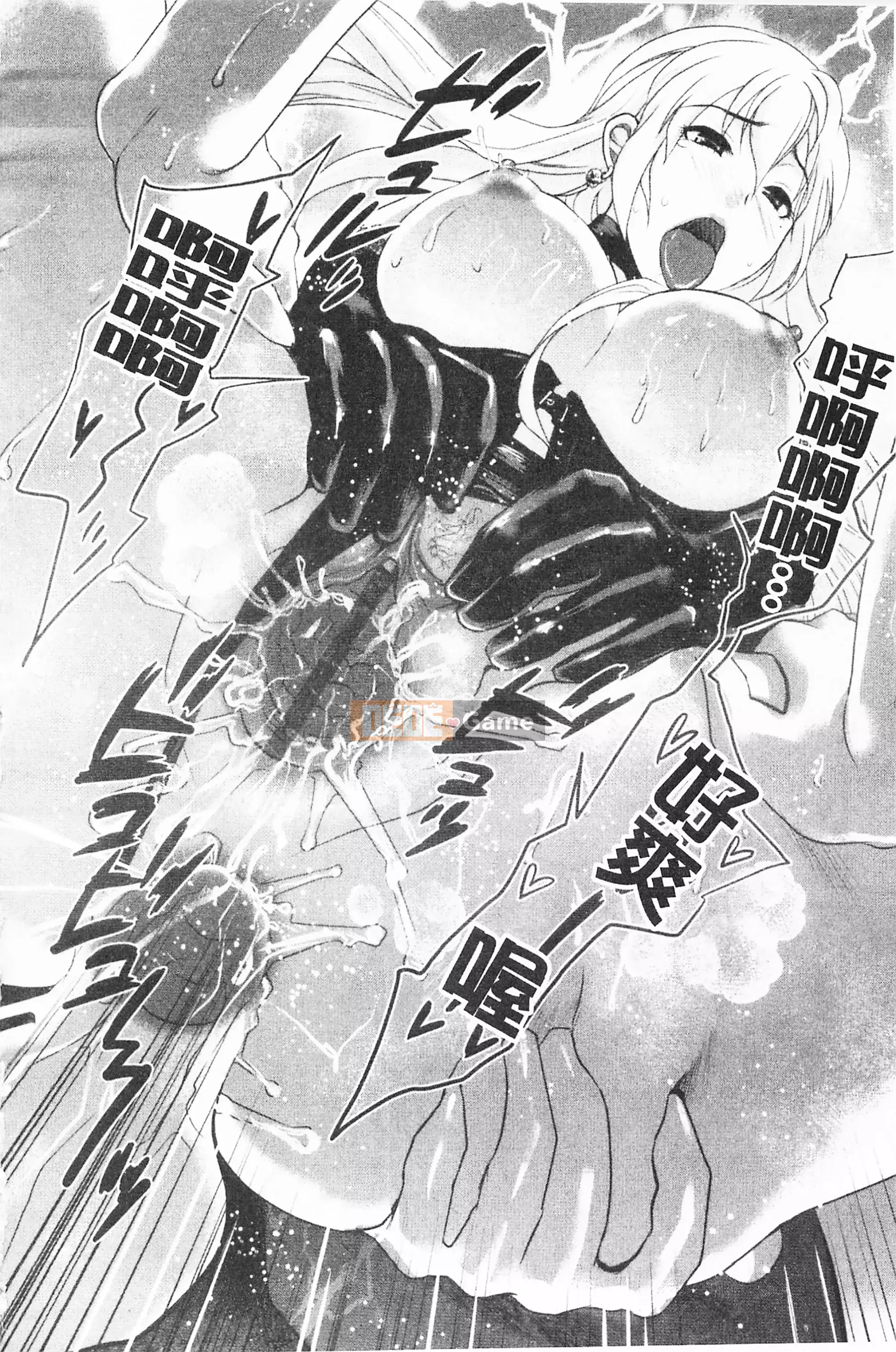 [Mở hố như một thói quen nhúng lại phân chia hình ảnh quét nhóm] [シロタクロタ] Lo lắng ∞ phụ nữ [C1640]