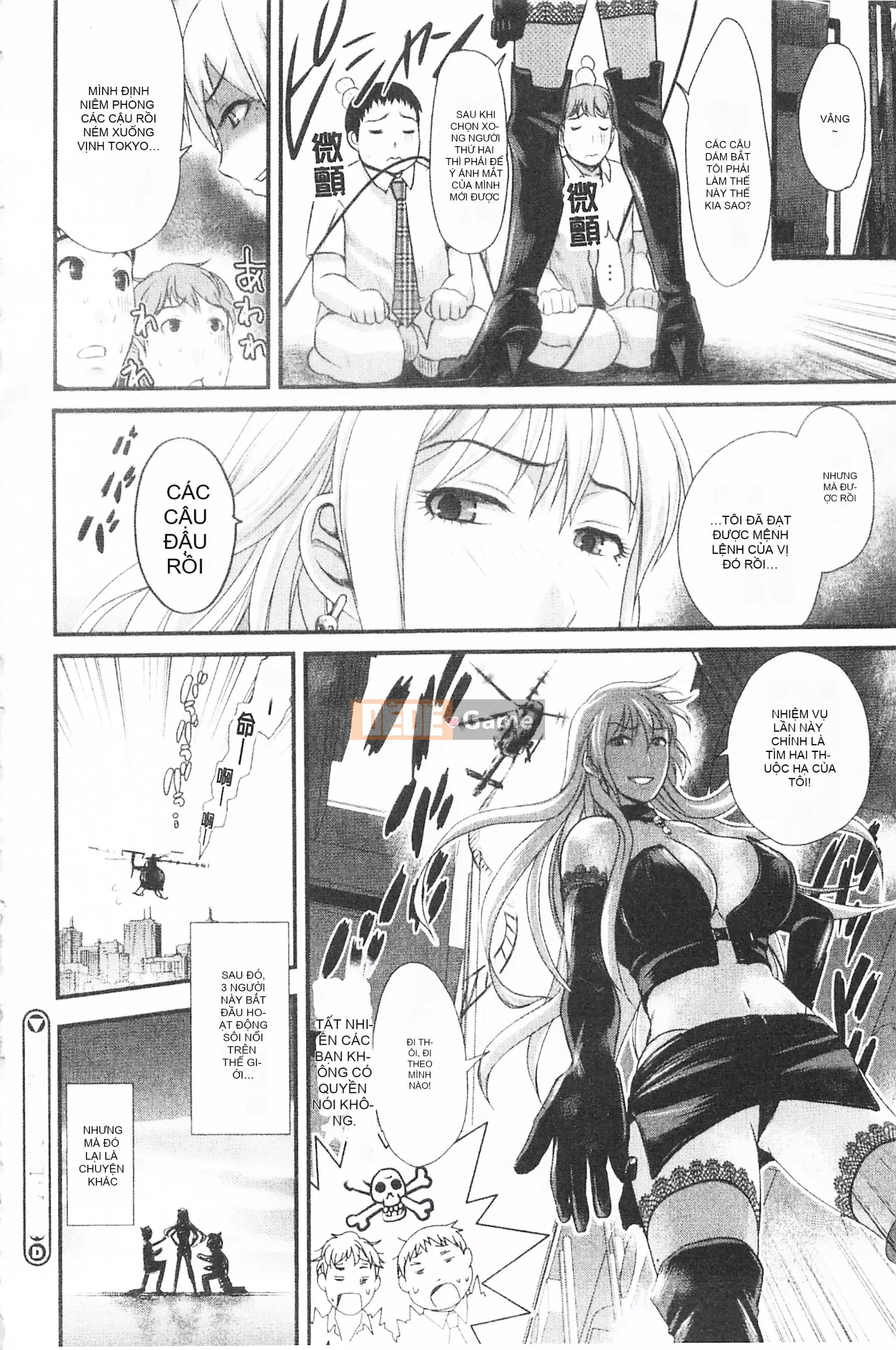 [Mở hố như một thói quen nhúng lại phân chia hình ảnh quét nhóm] [シロタクロタ] Lo lắng ∞ phụ nữ [C1640]