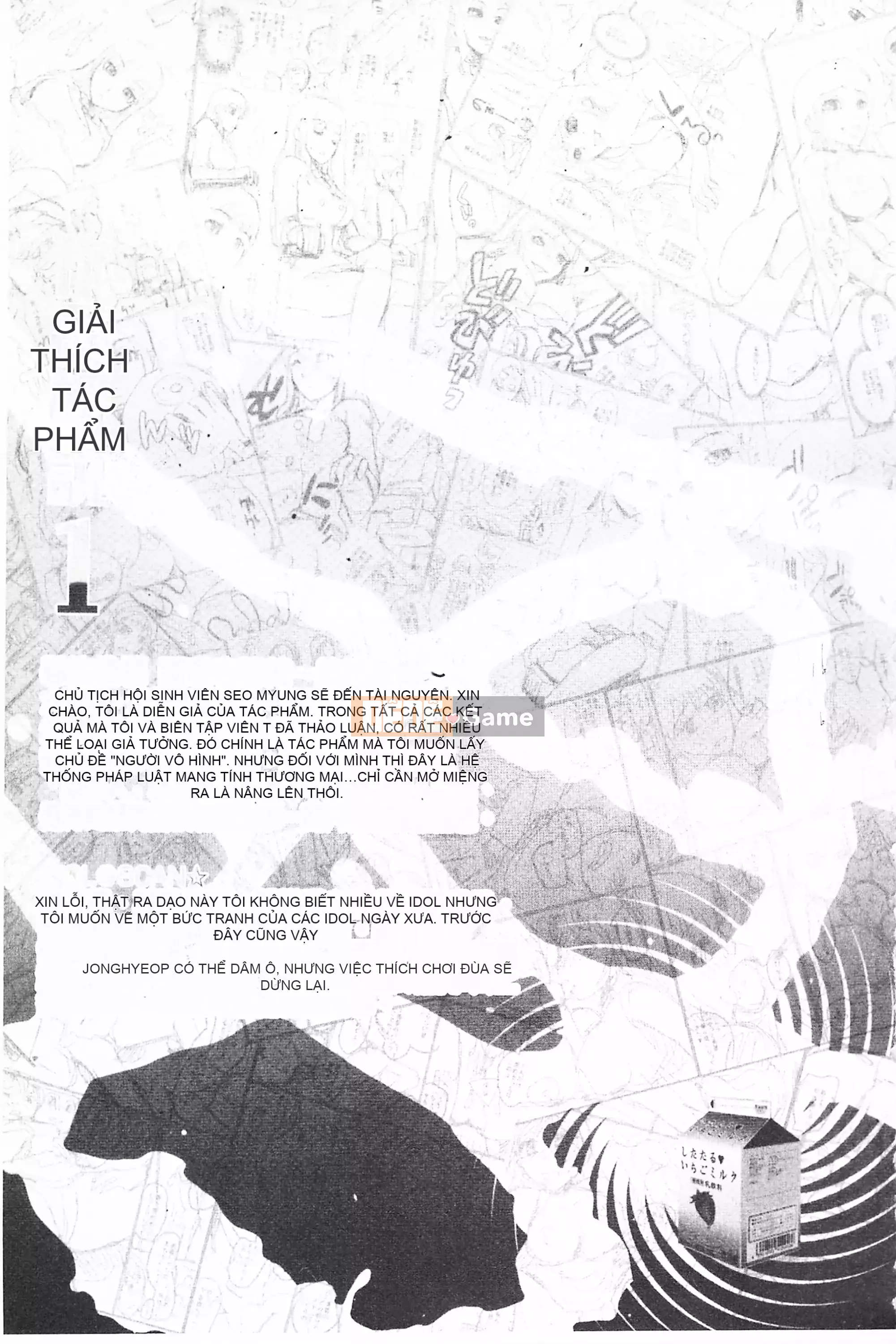 [Mở hố như một thói quen nhúng lại phân chia hình ảnh quét nhóm] [シロタクロタ] Lo lắng ∞ phụ nữ [C1640]