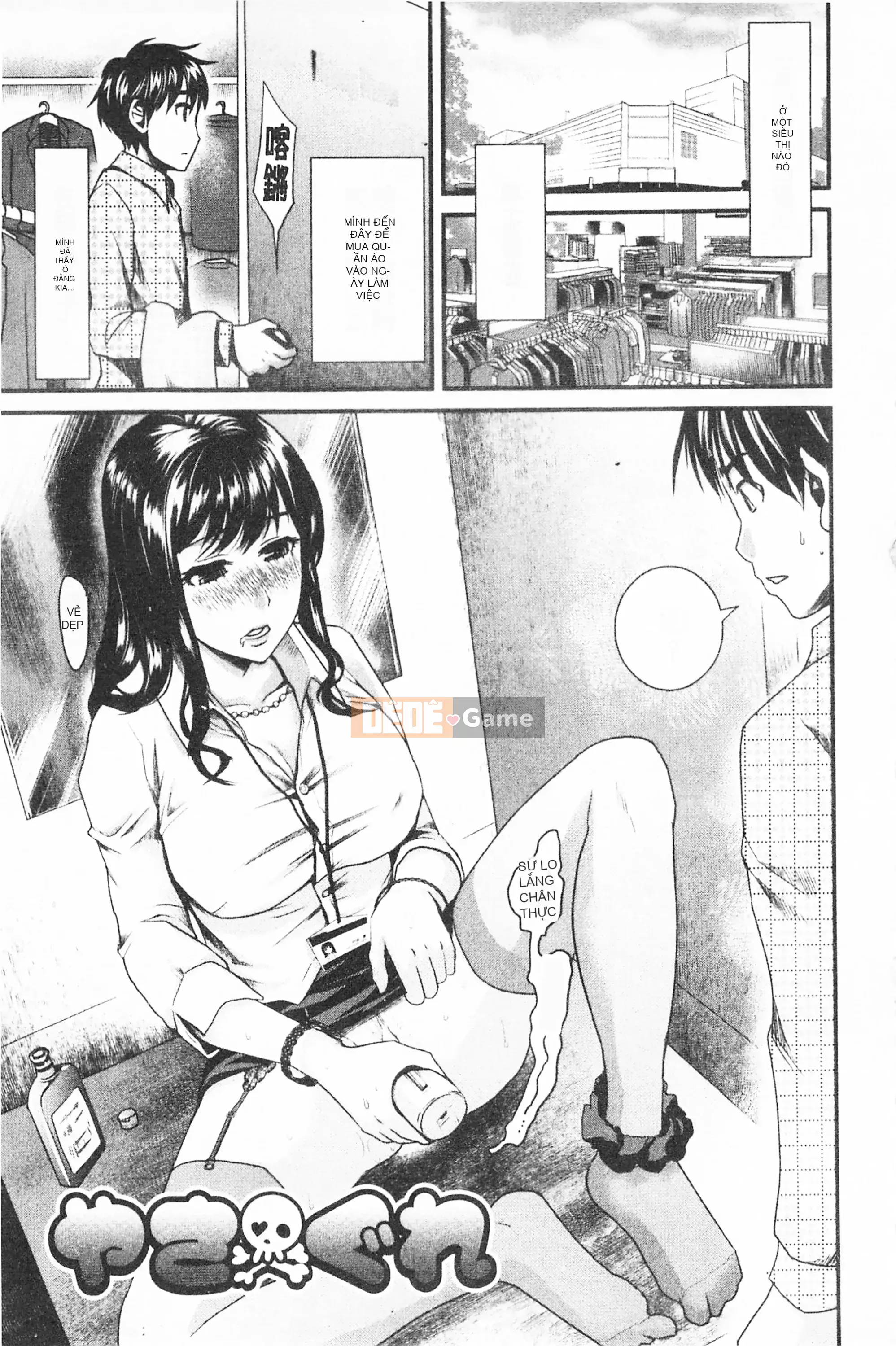 [Mở hố như một thói quen nhúng lại phân chia hình ảnh quét nhóm] [シロタクロタ] Lo lắng ∞ phụ nữ [C1640]