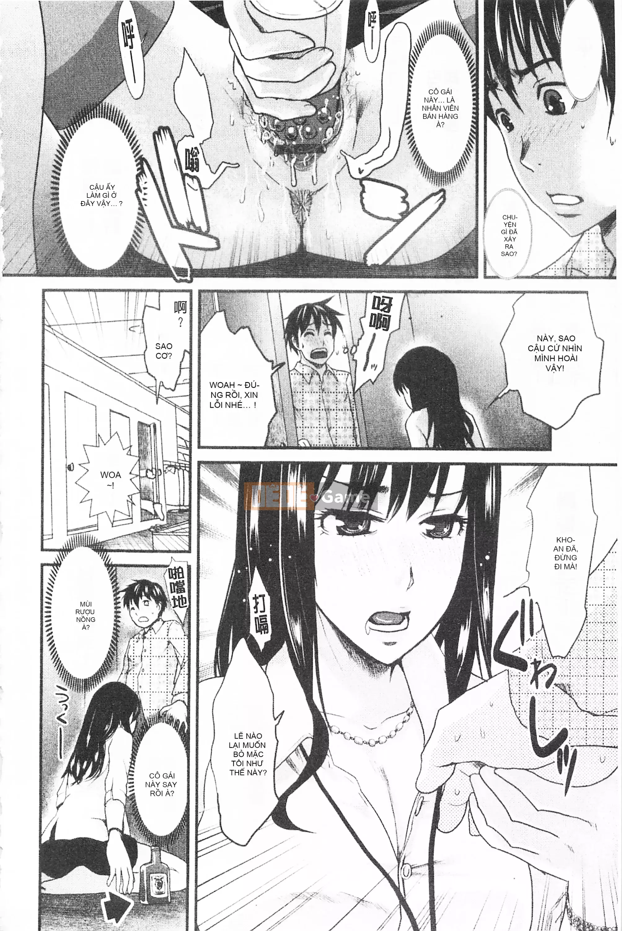 [Mở hố như một thói quen nhúng lại phân chia hình ảnh quét nhóm] [シロタクロタ] Lo lắng ∞ phụ nữ [C1640]