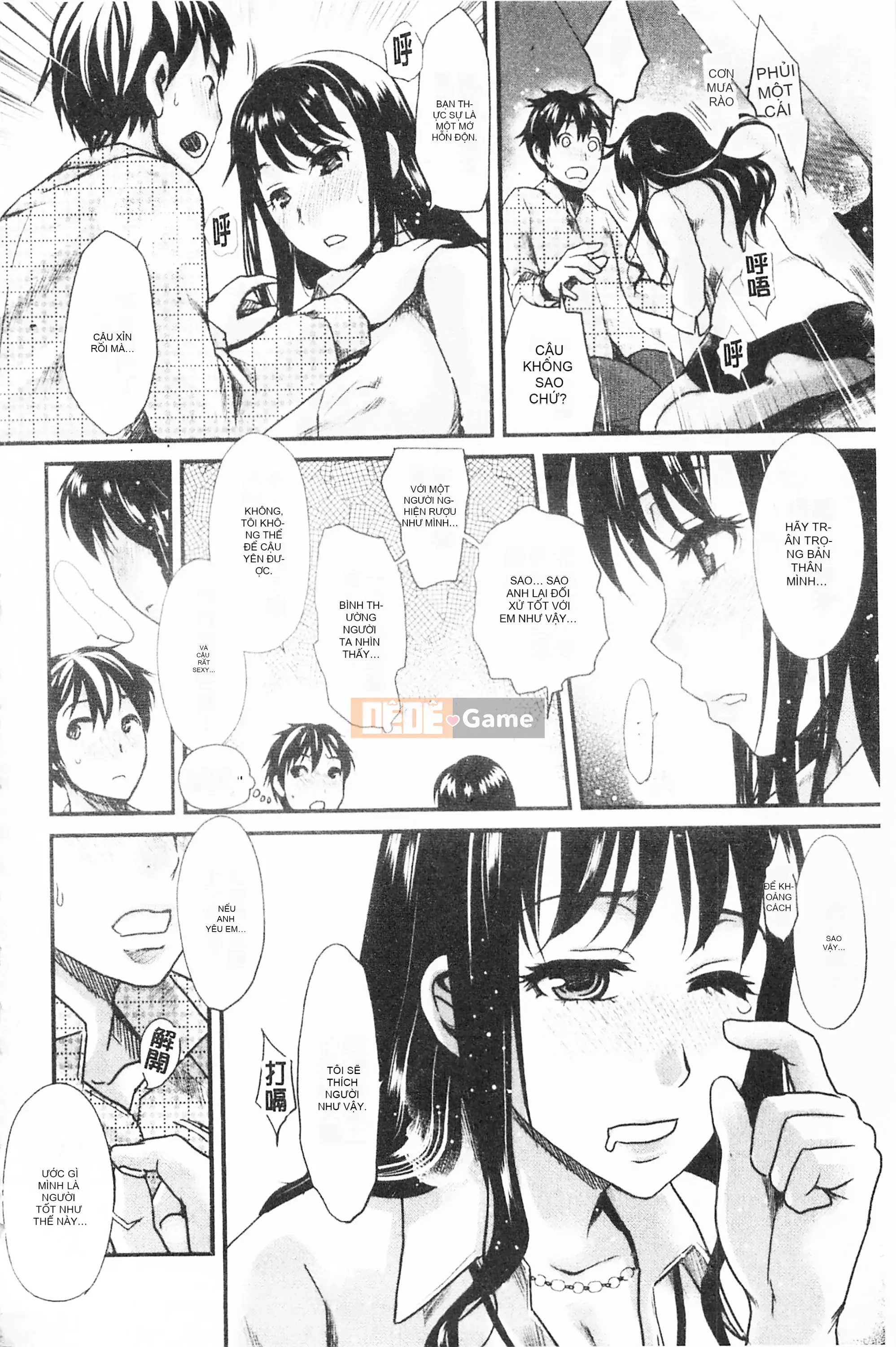 [Mở hố như một thói quen nhúng lại phân chia hình ảnh quét nhóm] [シロタクロタ] Lo lắng ∞ phụ nữ [C1640]