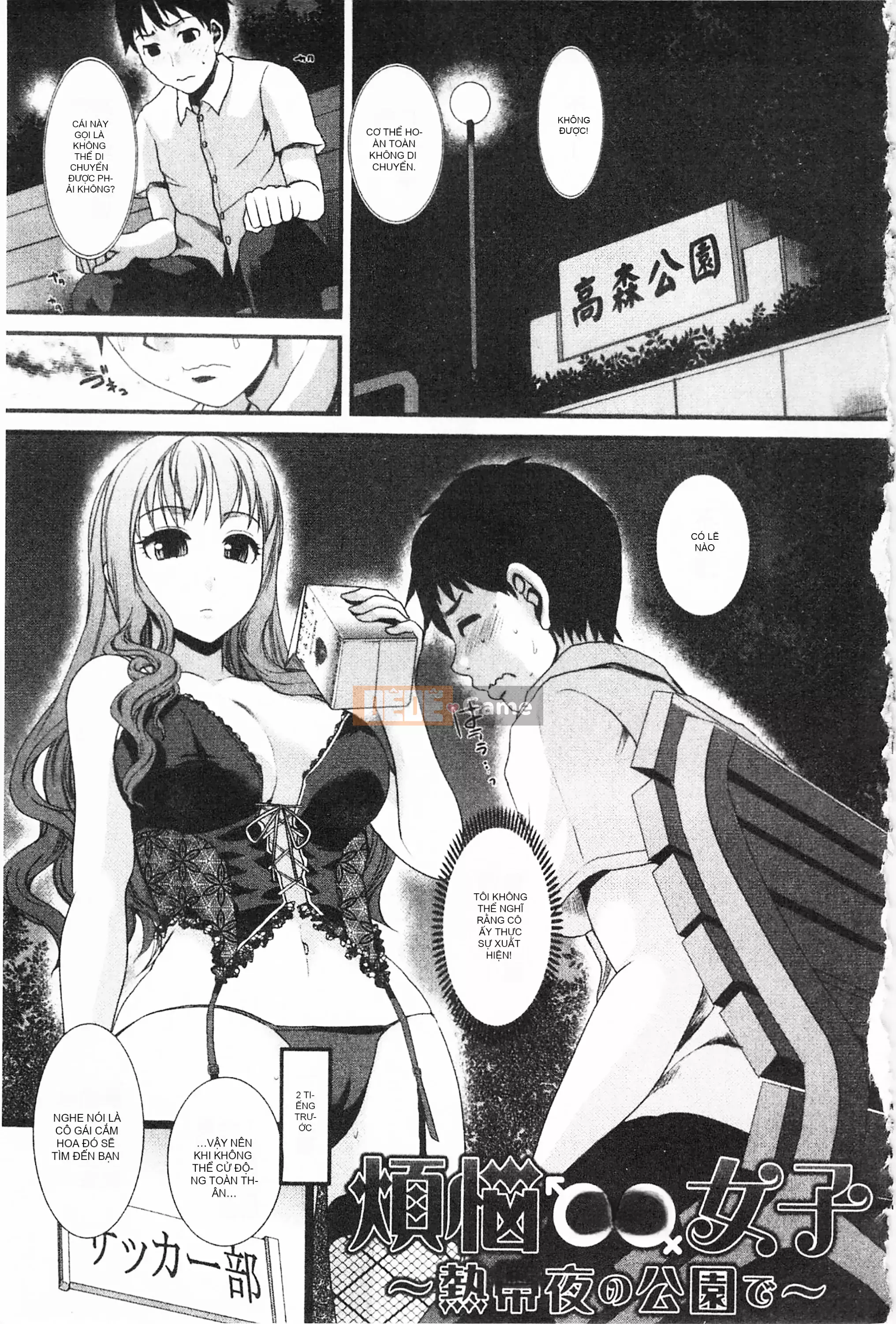 [Mở hố như một thói quen nhúng lại phân chia hình ảnh quét nhóm] [シロタクロタ] Lo lắng ∞ phụ nữ [C1640]