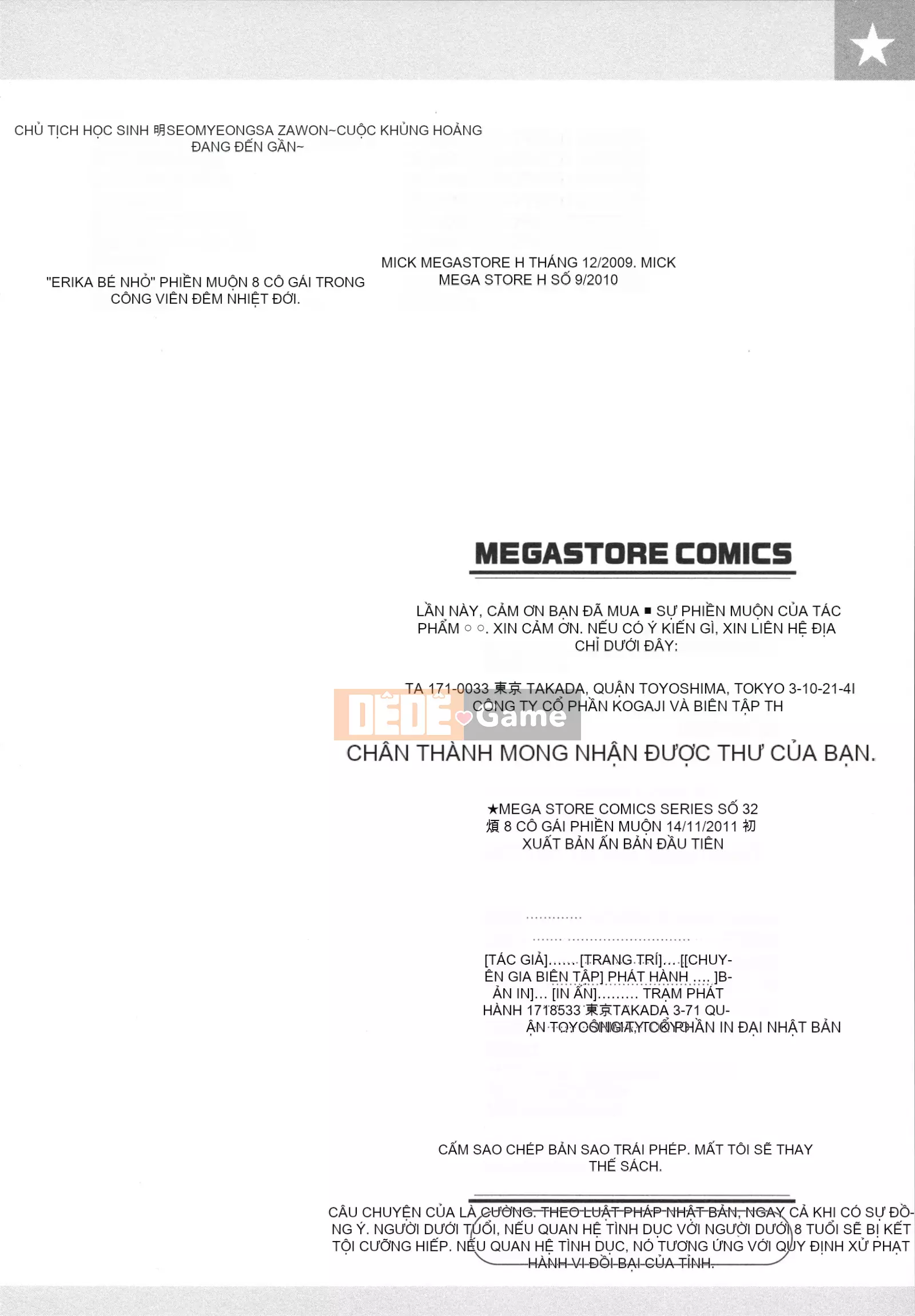 [Mở hố như một thói quen nhúng lại phân chia hình ảnh quét nhóm] [シロタクロタ] Lo lắng ∞ phụ nữ [C1640]