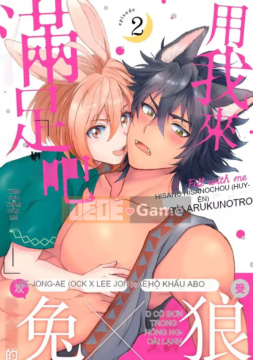 [Akuno Troi] Gặp tôi [Tiếng Trung]