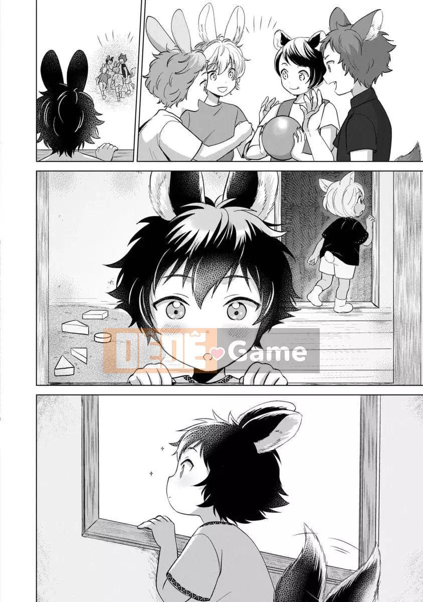 [Akuno Troi] Gặp tôi [Tiếng Trung]