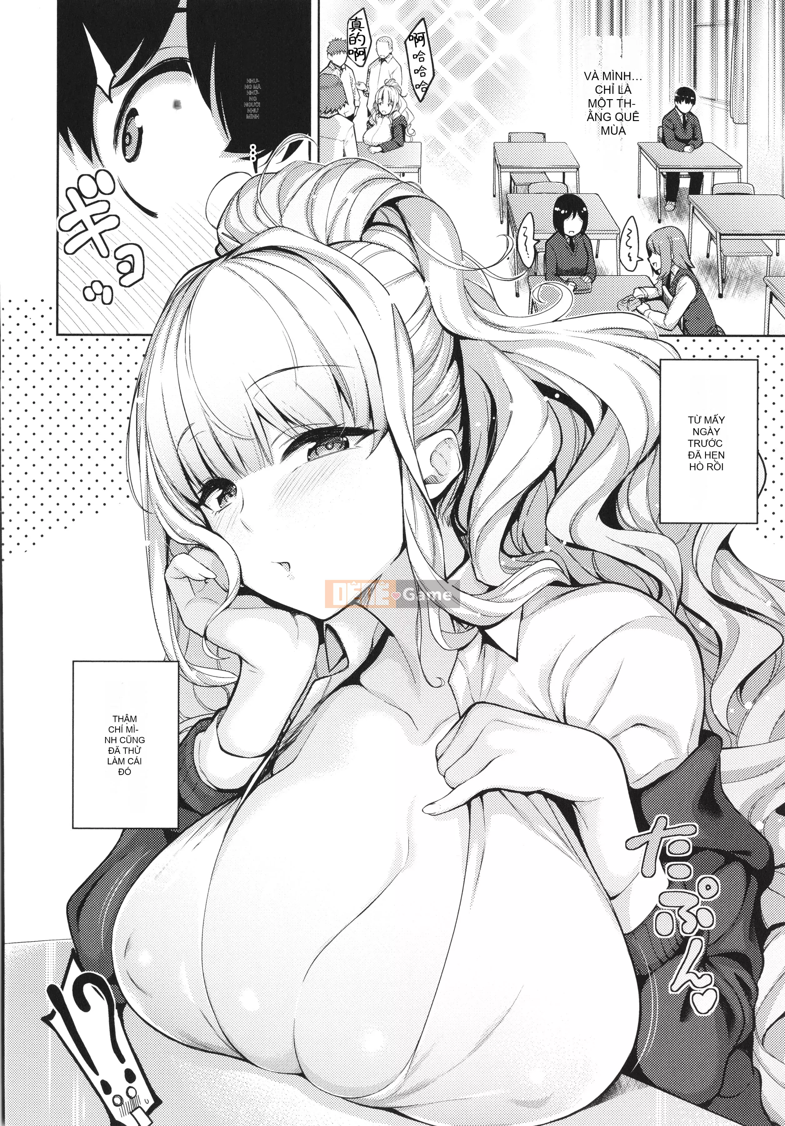 [Kurihara Kenshiro] Cô ấy tràn đầy tình yêu