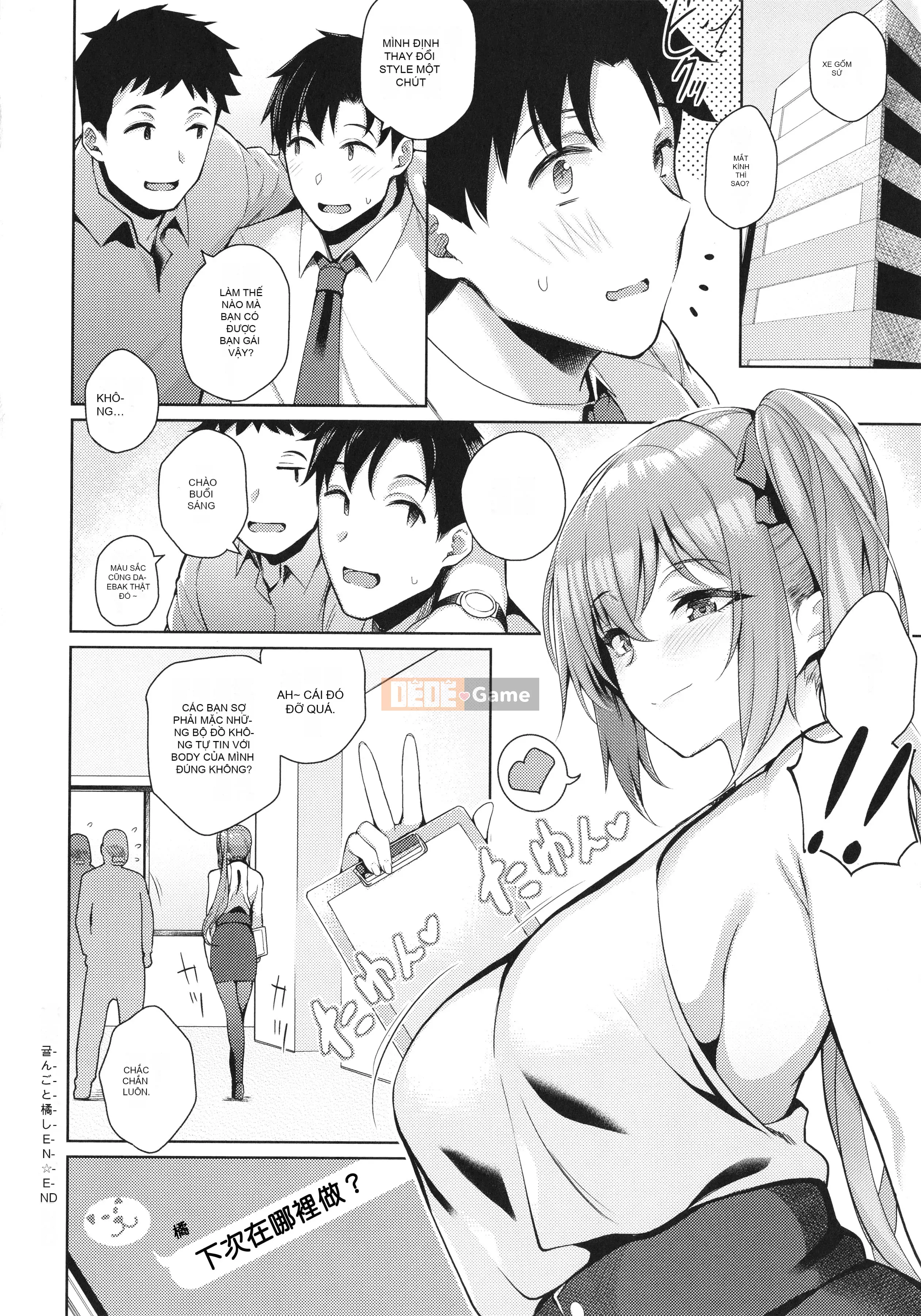 [Kurihara Kenshiro] Cô ấy tràn đầy tình yêu