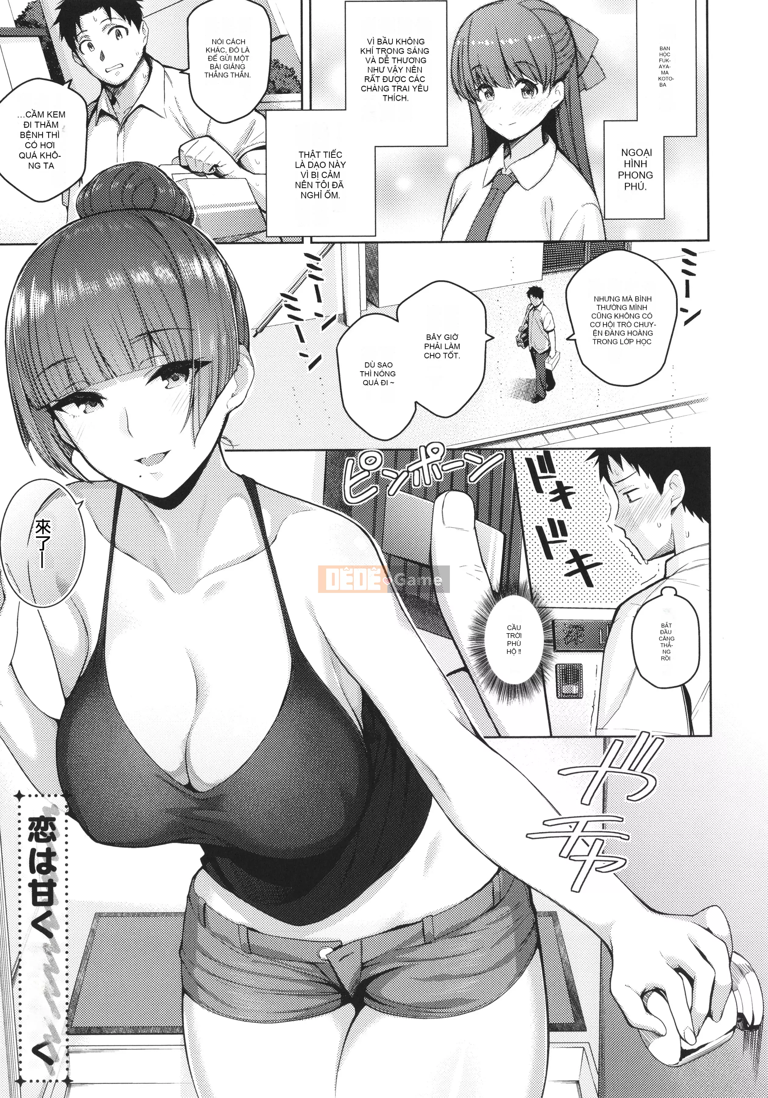 [Kurihara Kenshiro] Cô ấy tràn đầy tình yêu