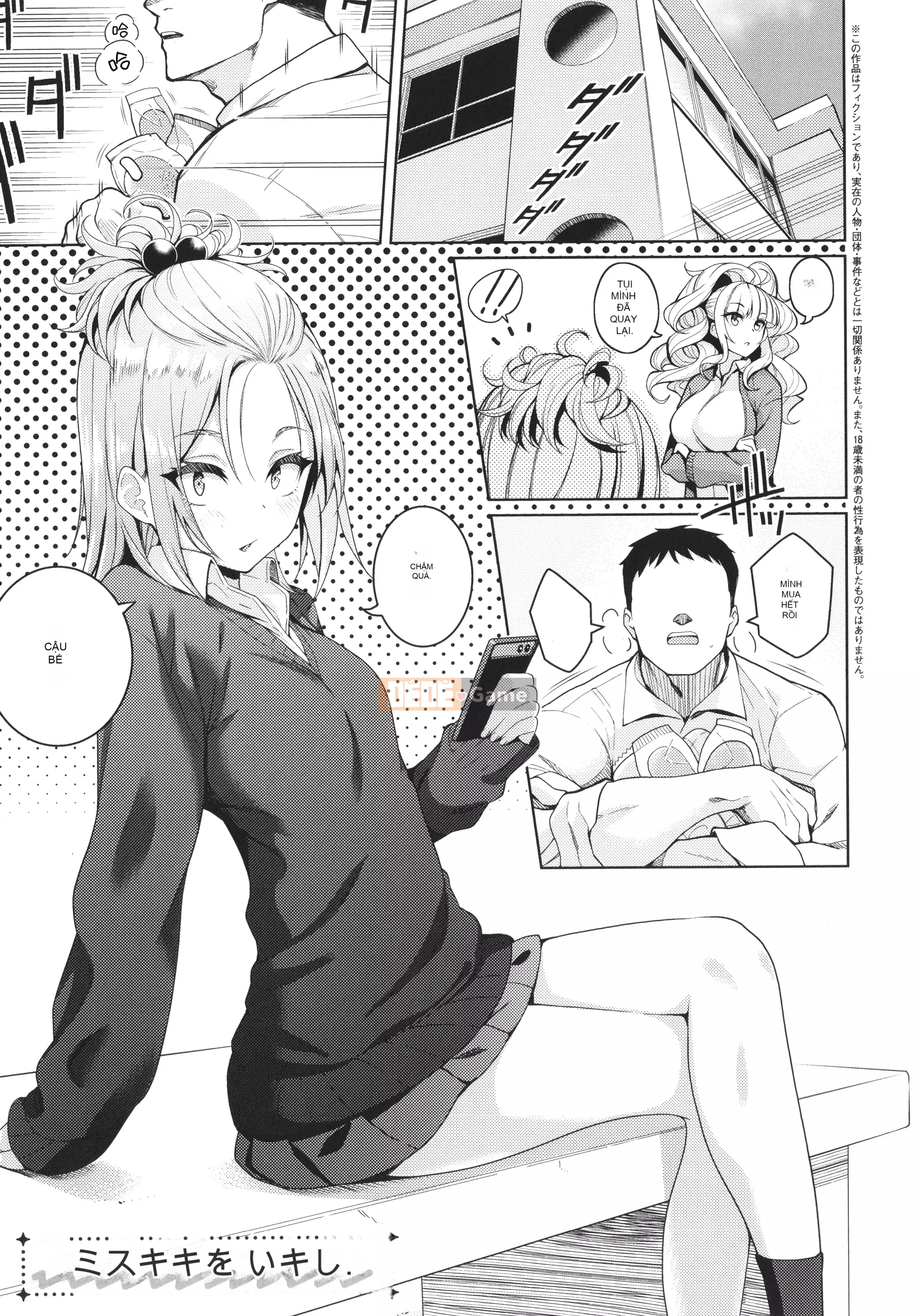 [Kurihara Kenshiro] Cô ấy tràn đầy tình yêu