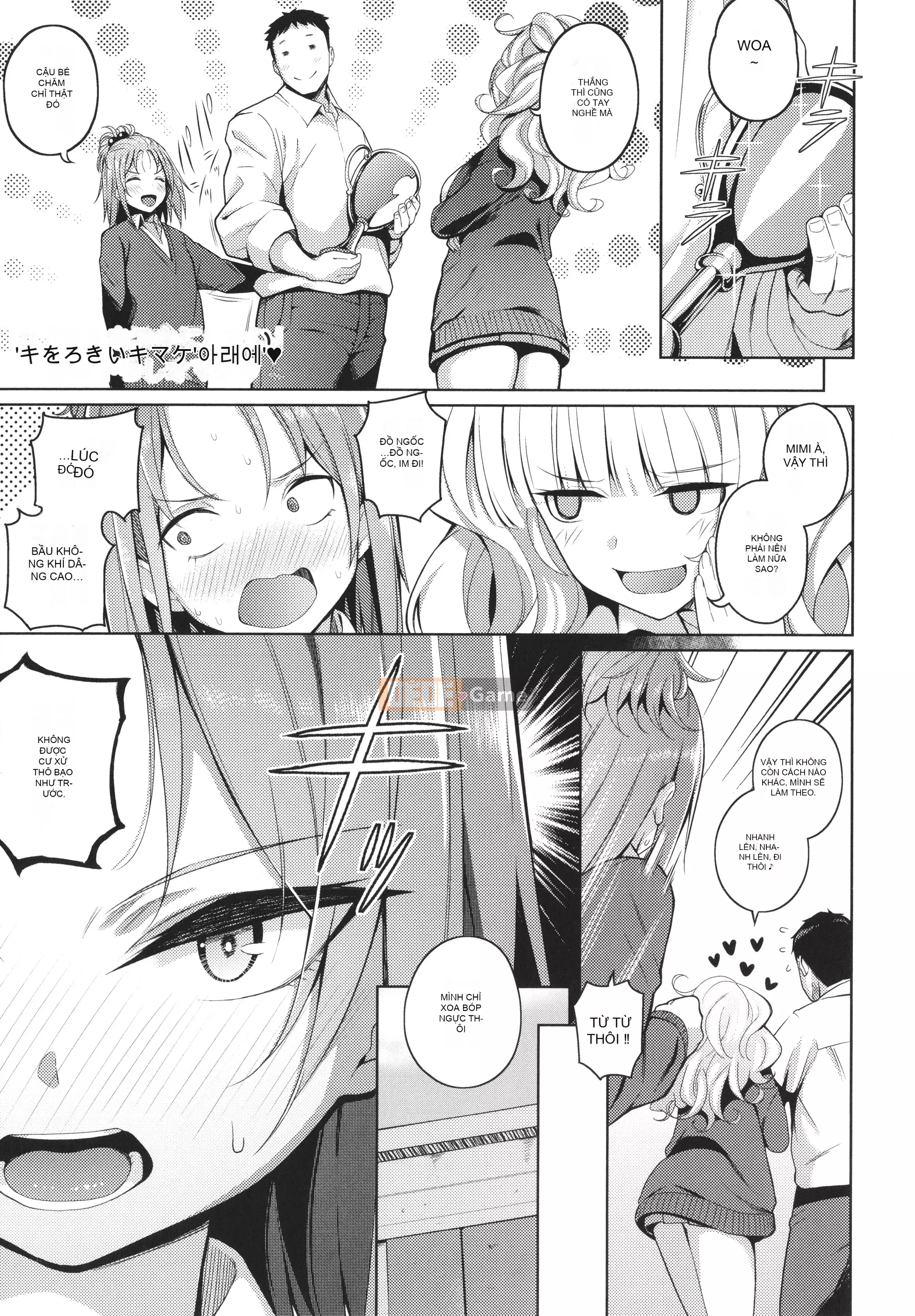 [Kurihara Kenshiro] Cô ấy tràn đầy tình yêu