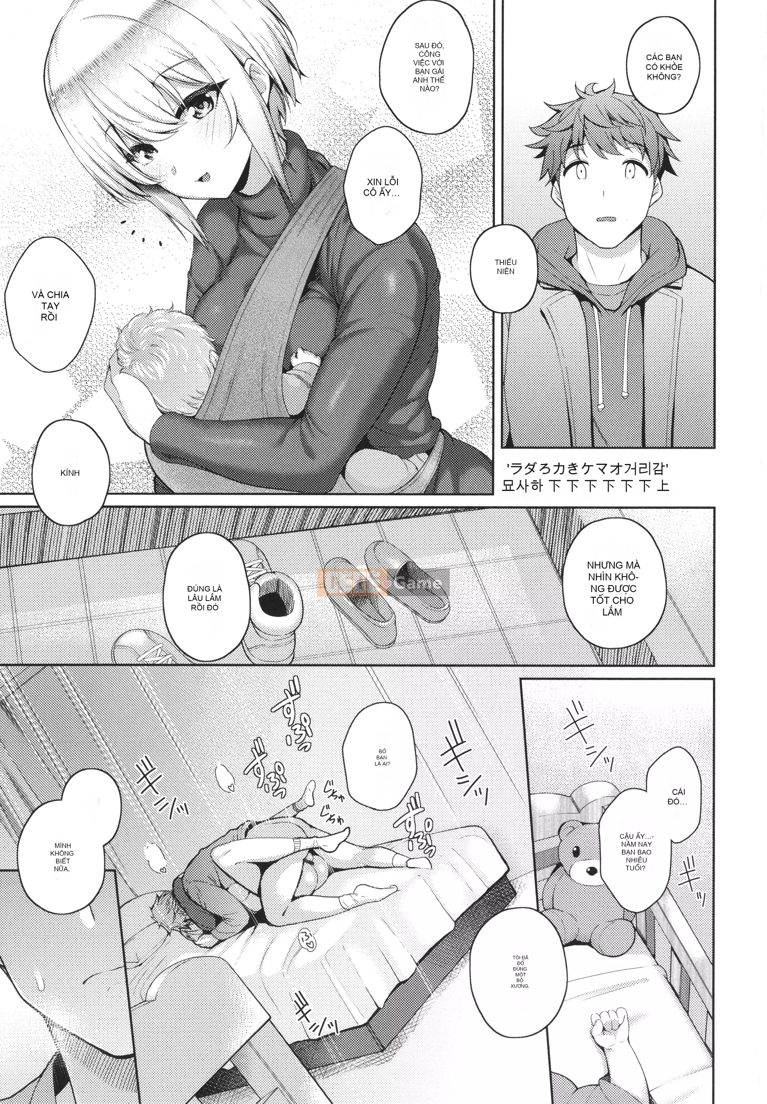 [Kurihara Kenshiro] Cô ấy tràn đầy tình yêu