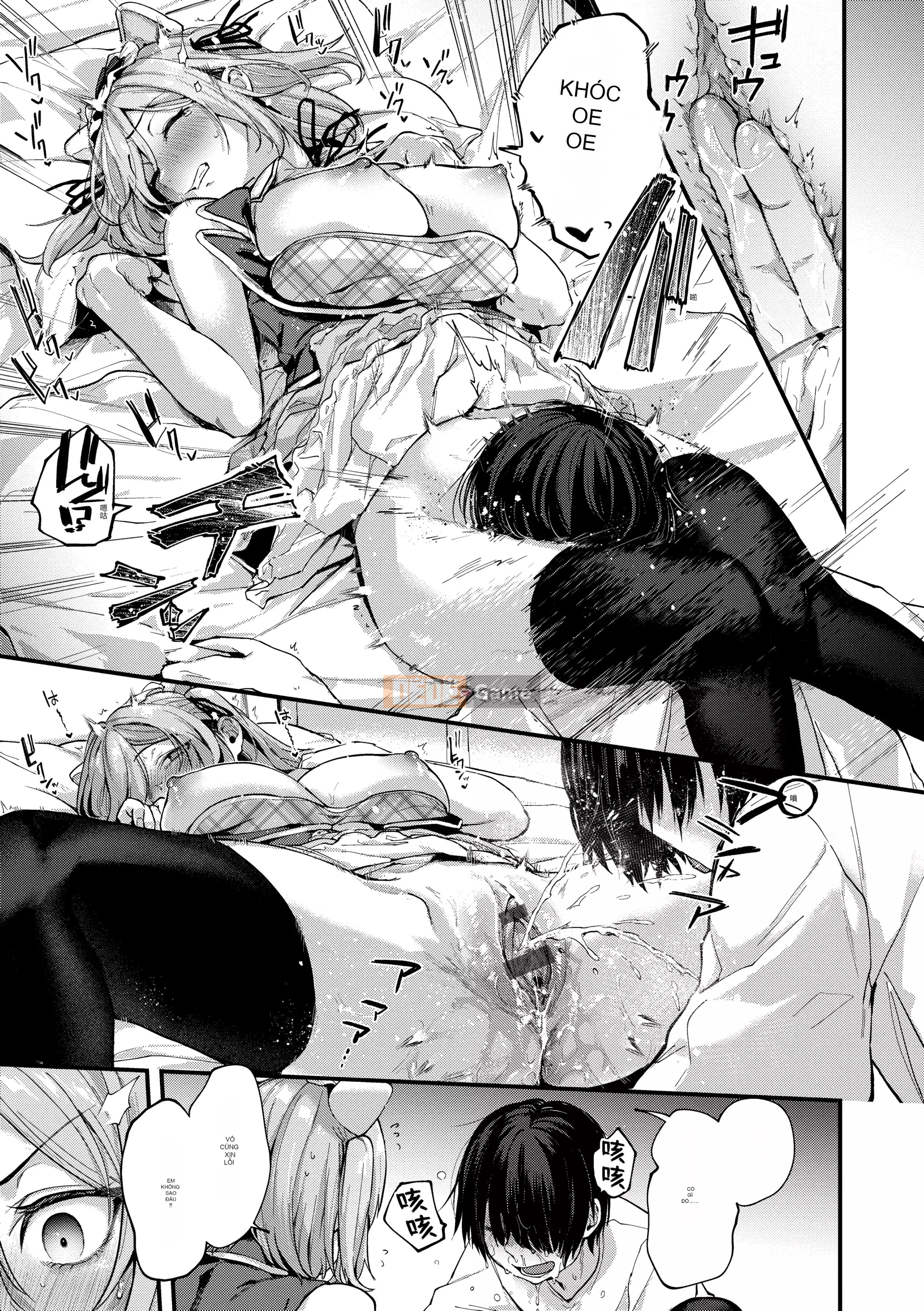 [Gosaiji] Các nhà văn Doujin mơ về Cosplay Ecchi [Tiếng Trung] [Kỹ thuật số]