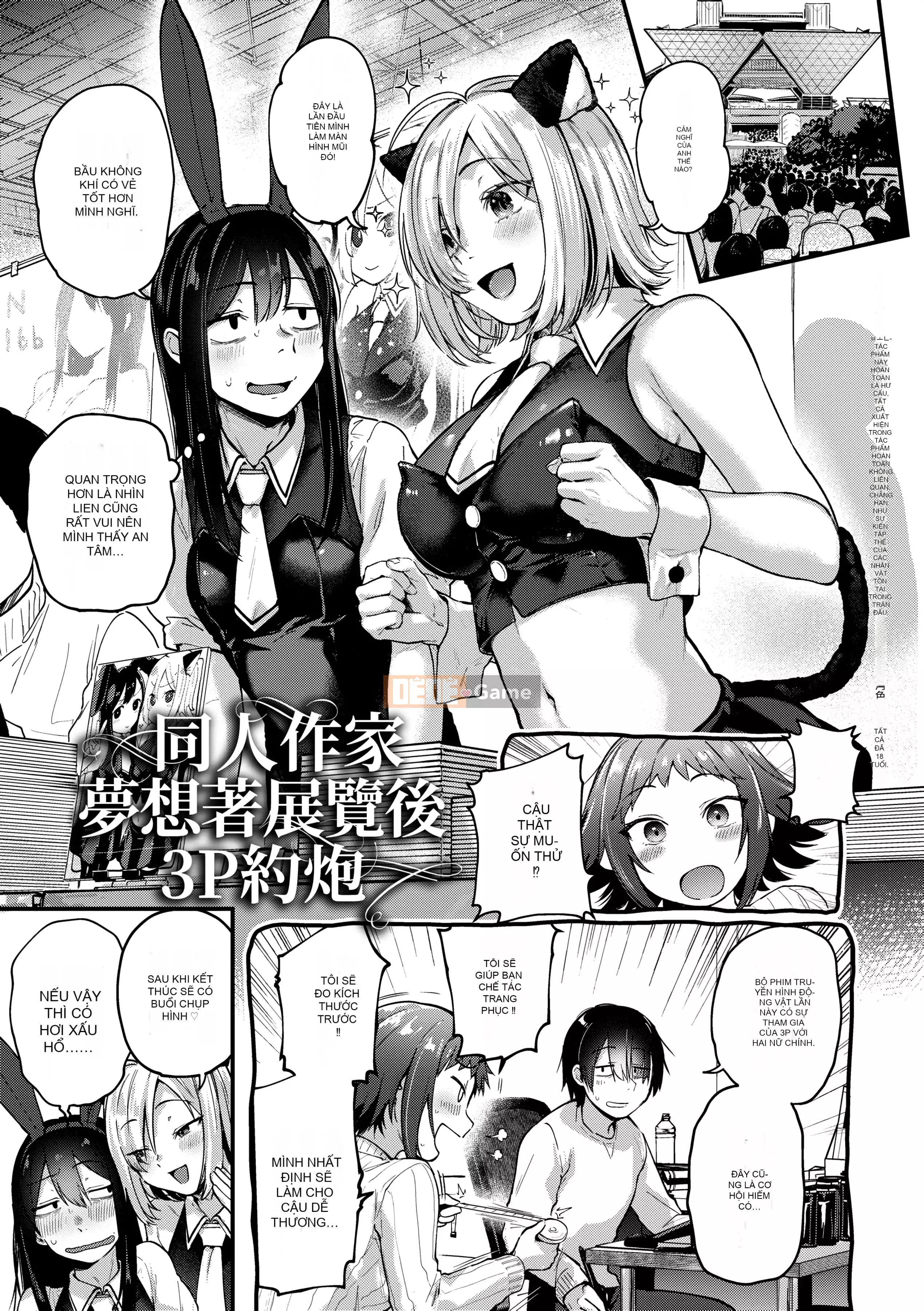 [Gosaiji] Các nhà văn Doujin mơ về Cosplay Ecchi [Tiếng Trung] [Kỹ thuật số]