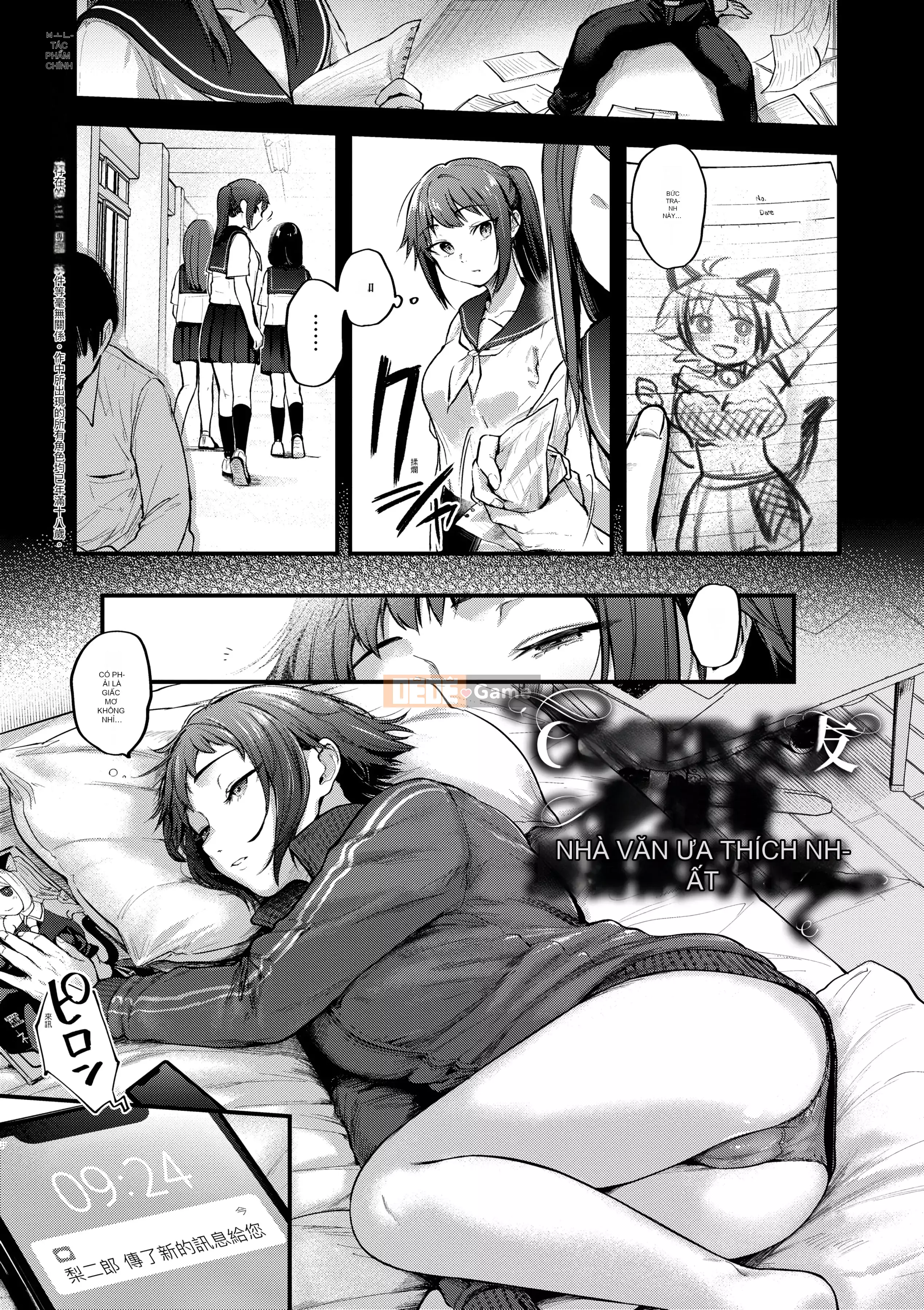 [Gosaiji] Các nhà văn Doujin mơ về Cosplay Ecchi [Tiếng Trung] [Kỹ thuật số]