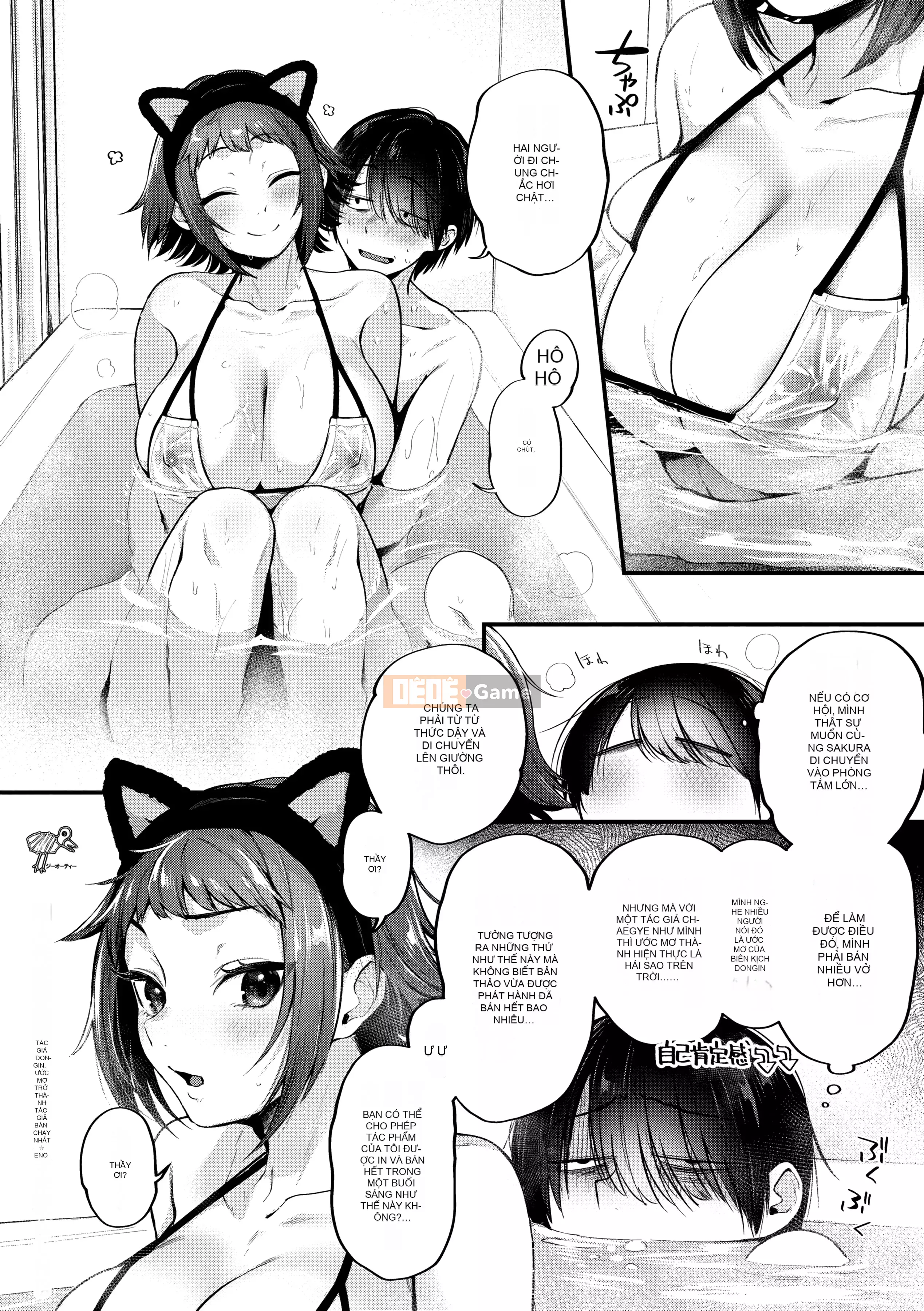 [Gosaiji] Các nhà văn Doujin mơ về Cosplay Ecchi [Tiếng Trung] [Kỹ thuật số]