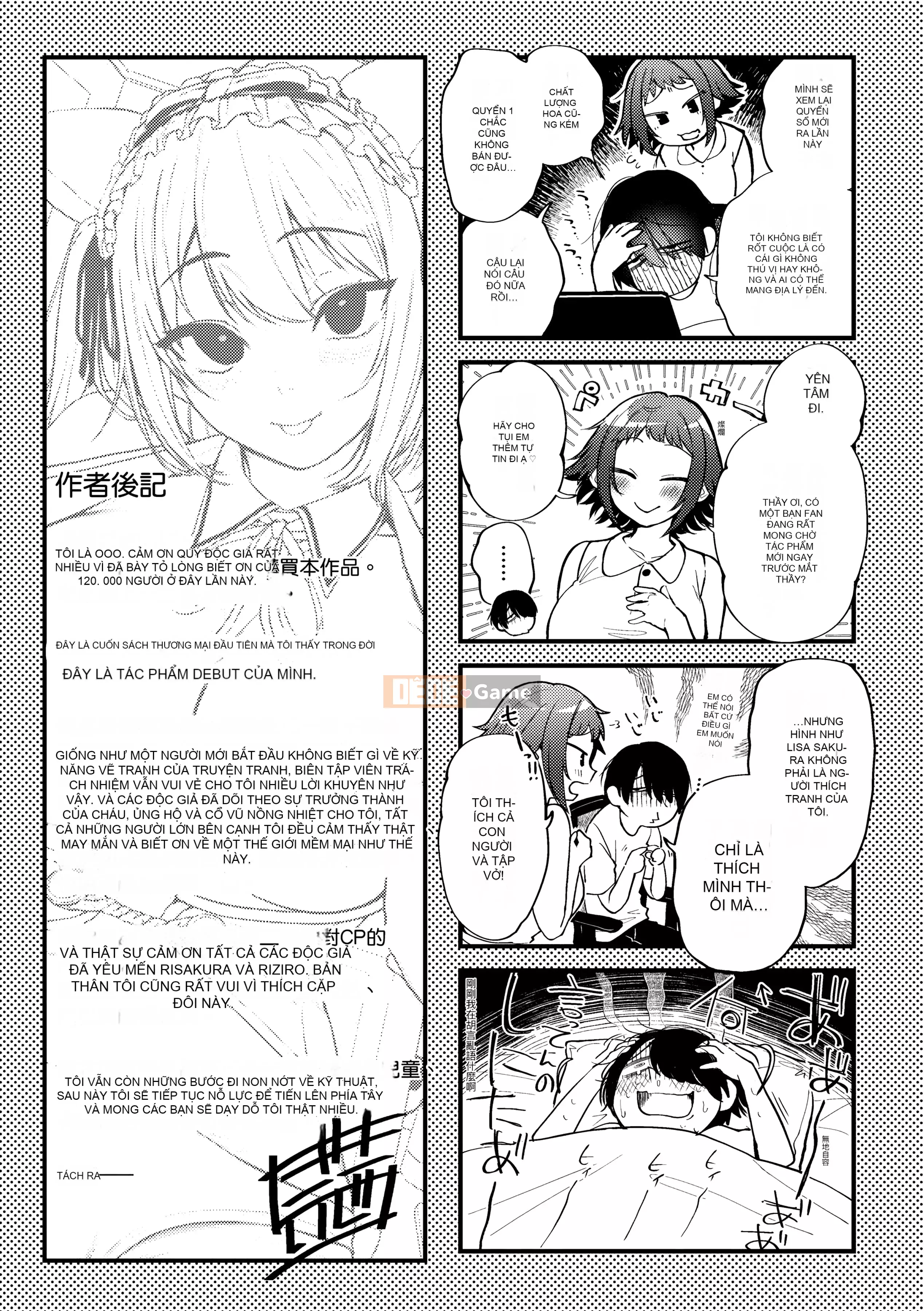 [Gosaiji] Các nhà văn Doujin mơ về Cosplay Ecchi [Tiếng Trung] [Kỹ thuật số]