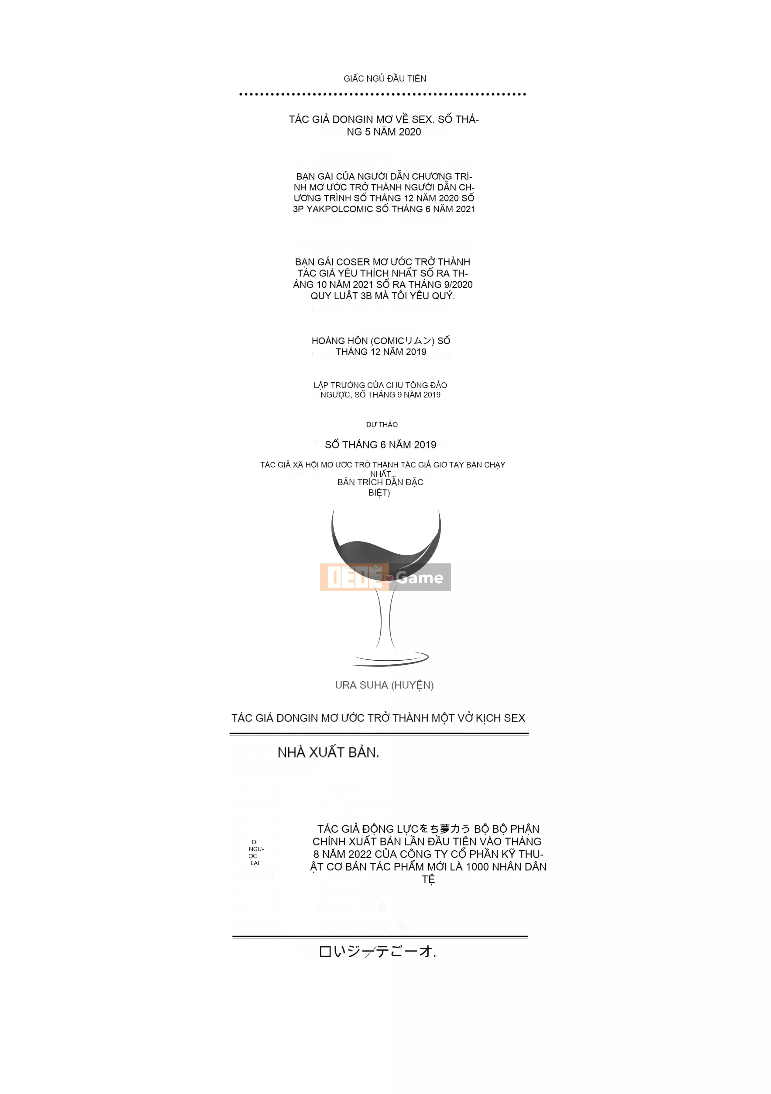 [Gosaiji] Các nhà văn Doujin mơ về Cosplay Ecchi [Tiếng Trung] [Kỹ thuật số]