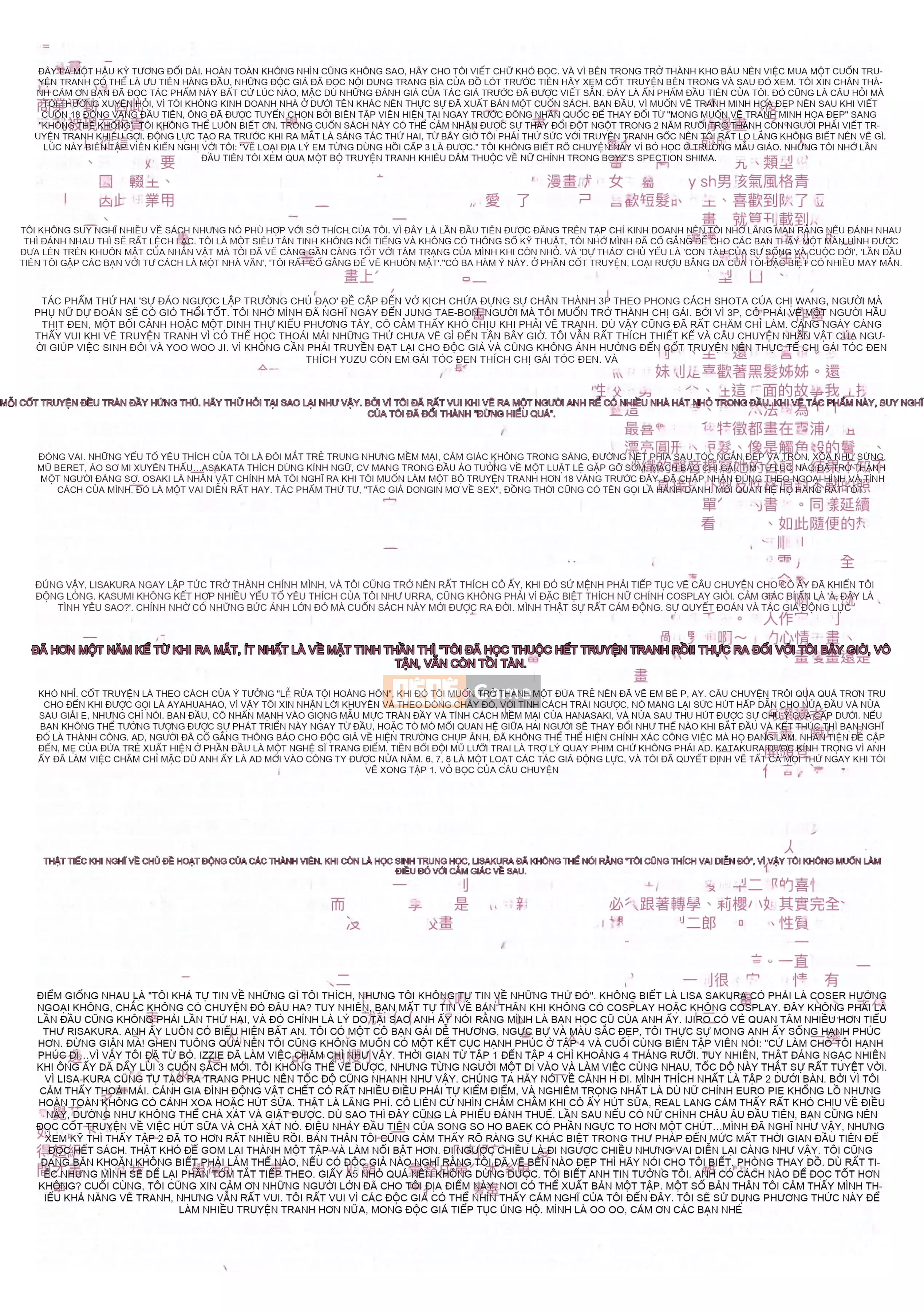 [Gosaiji] Các nhà văn Doujin mơ về Cosplay Ecchi [Tiếng Trung] [Kỹ thuật số]