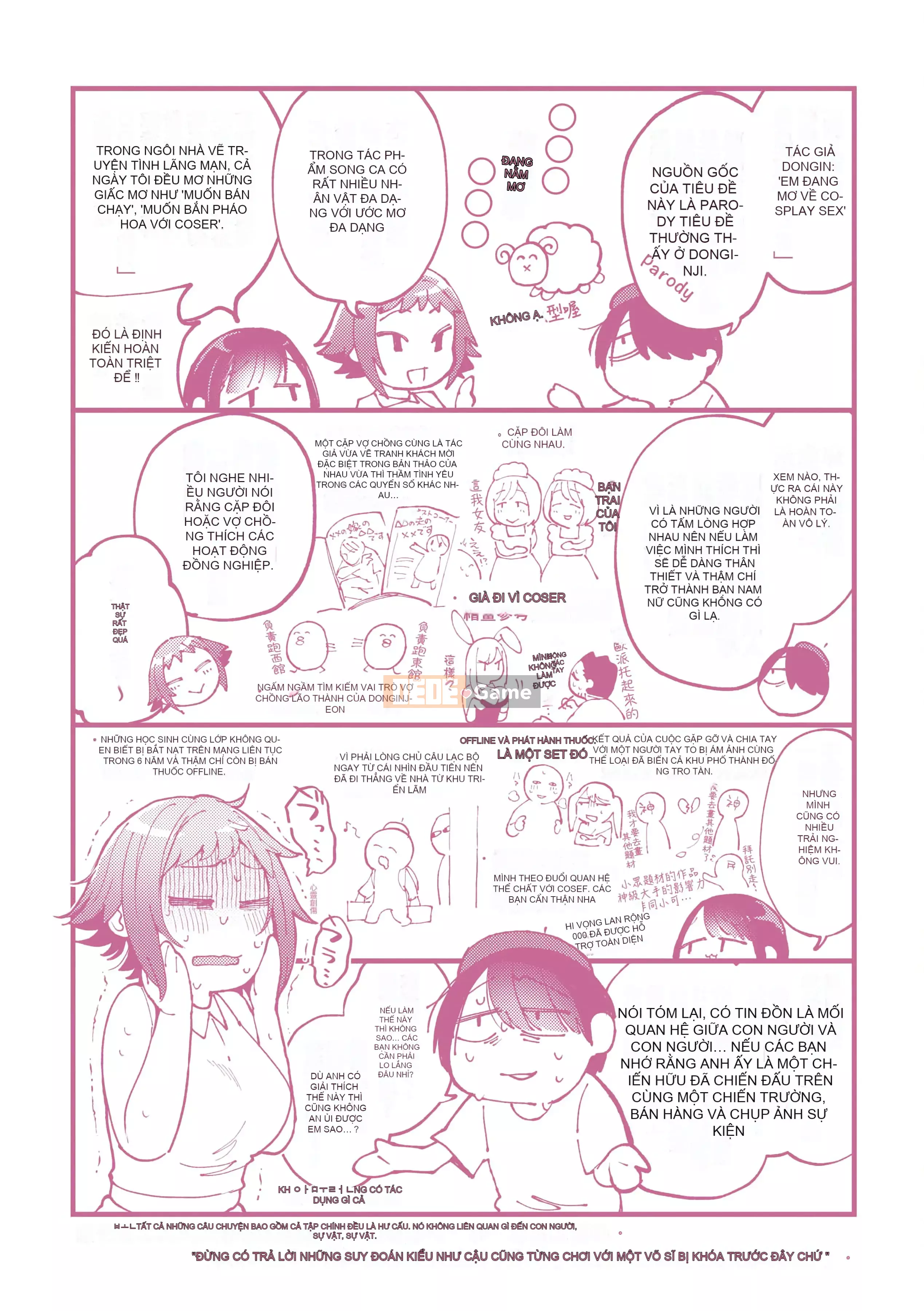 [Gosaiji] Các nhà văn Doujin mơ về Cosplay Ecchi [Tiếng Trung] [Kỹ thuật số]