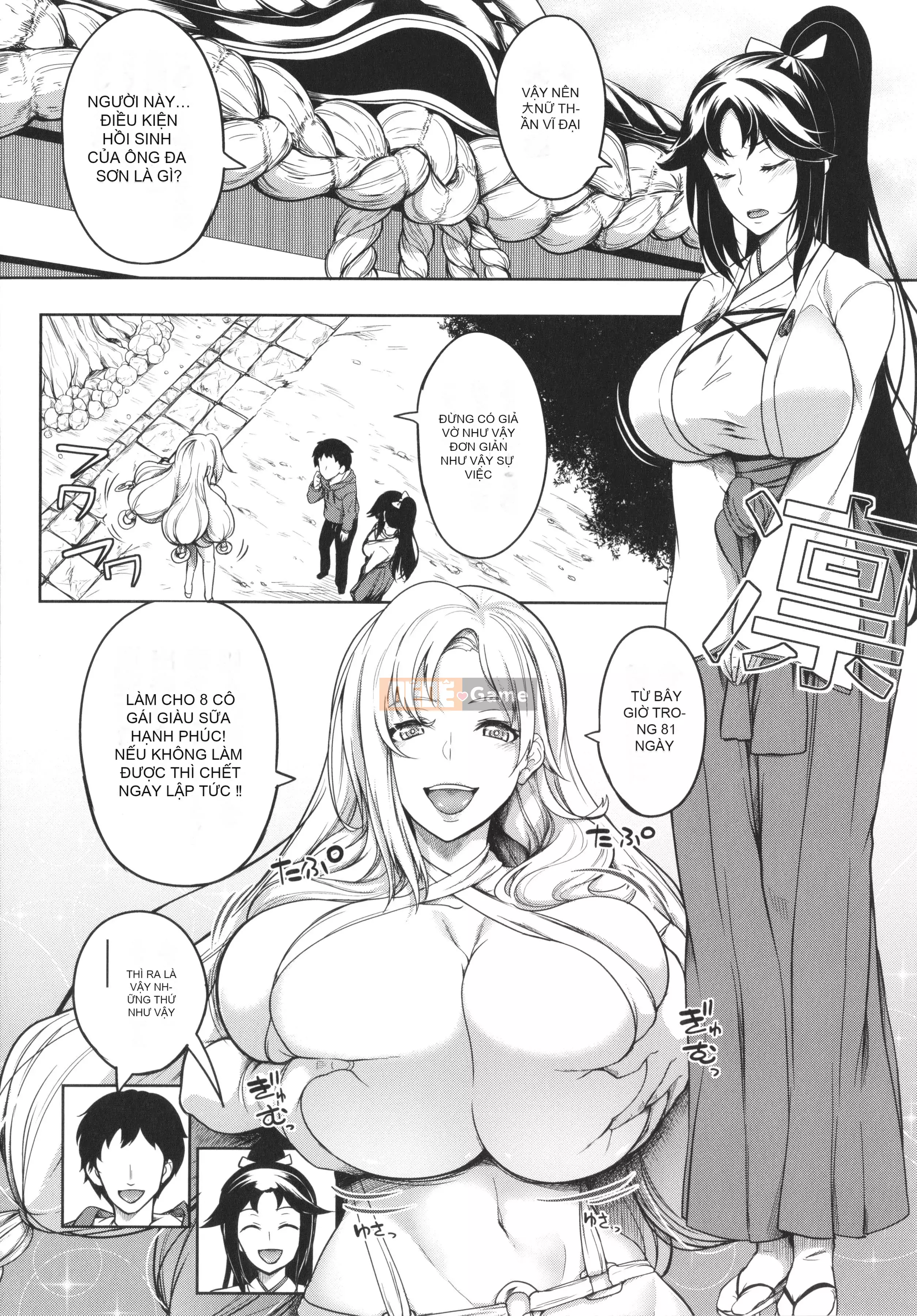 [Momiyama] Nếu bạn không làm cho 81 cô gái ngực lớn hạnh phúc, bạn sẽ chết ngay lập tức