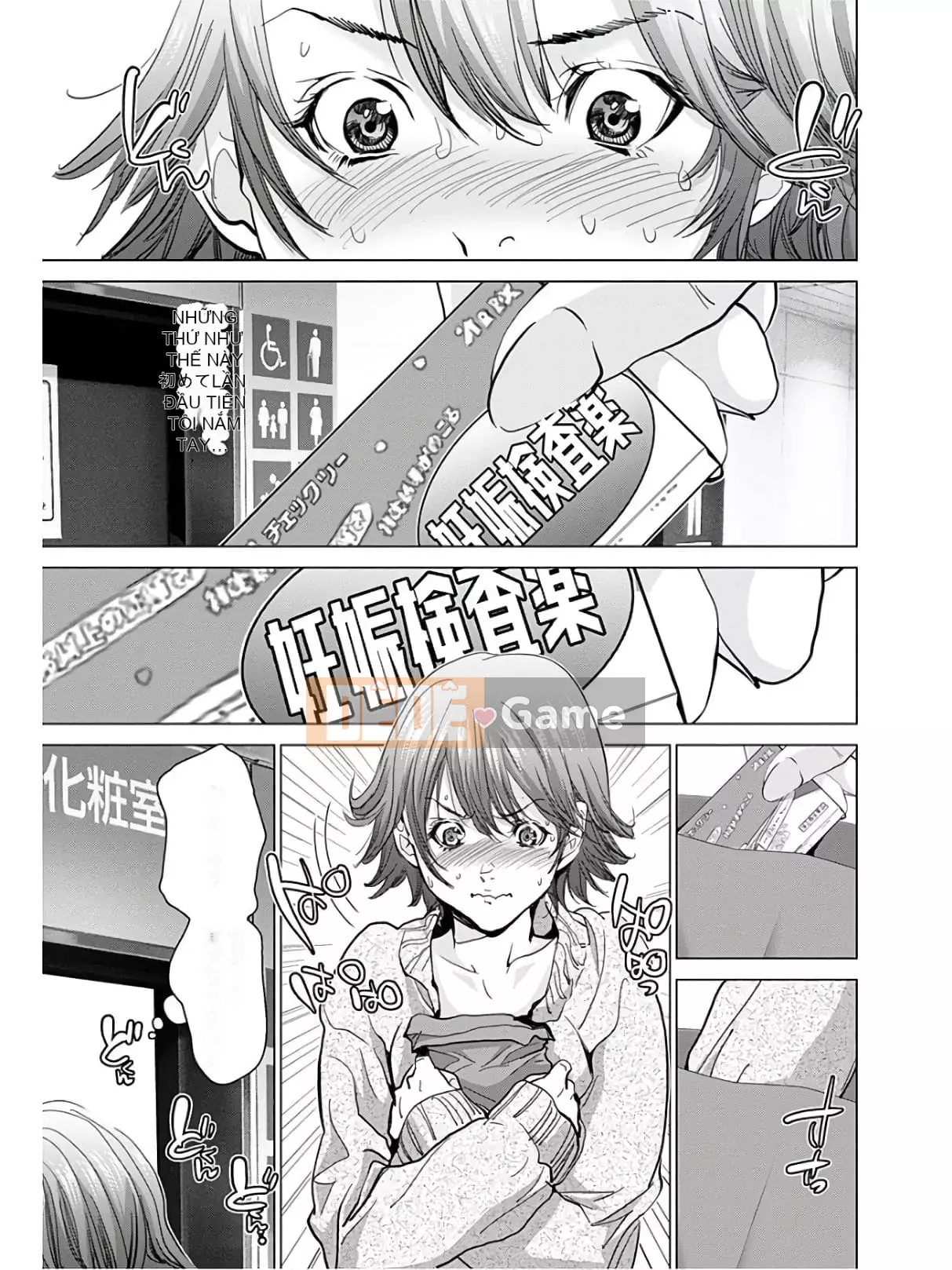 [Miyazaki Maya] Blush-DC _Hi_Mitsu_ tập 9