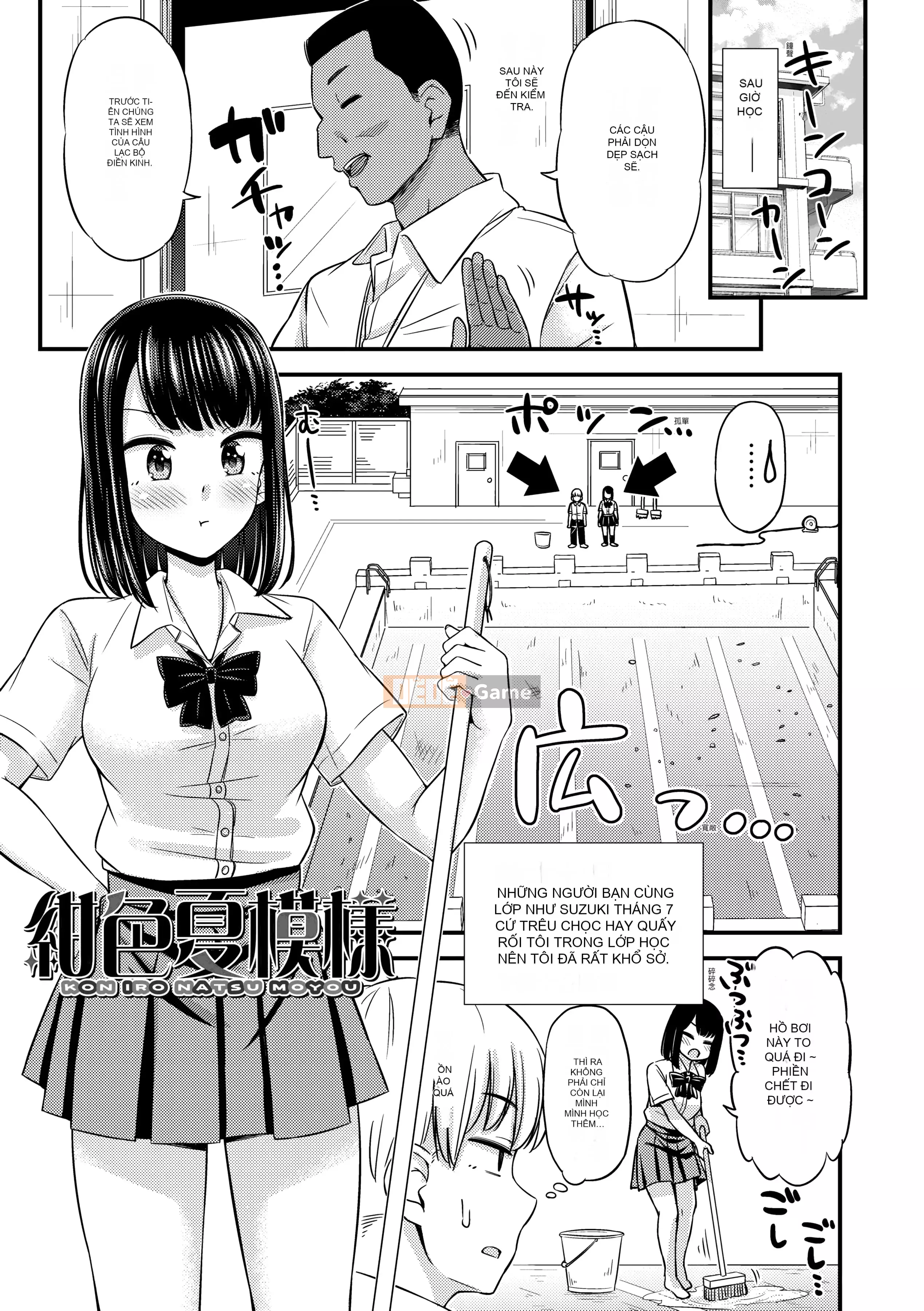 [Tsutsu] JK no Katachi [Tiếng Trung] [Kỹ thuật số]