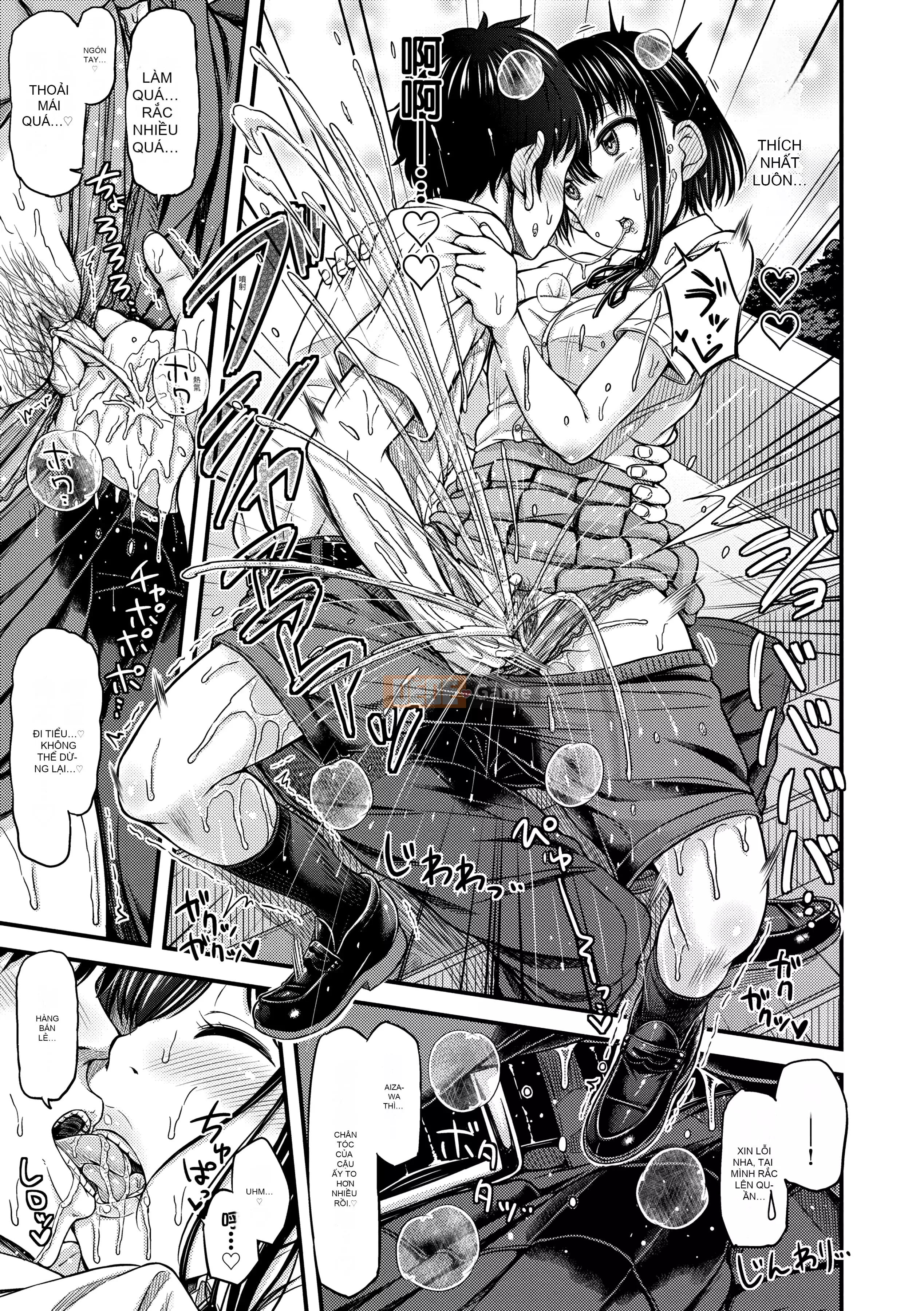 [Tsutsu] JK no Katachi [Tiếng Trung] [Kỹ thuật số]