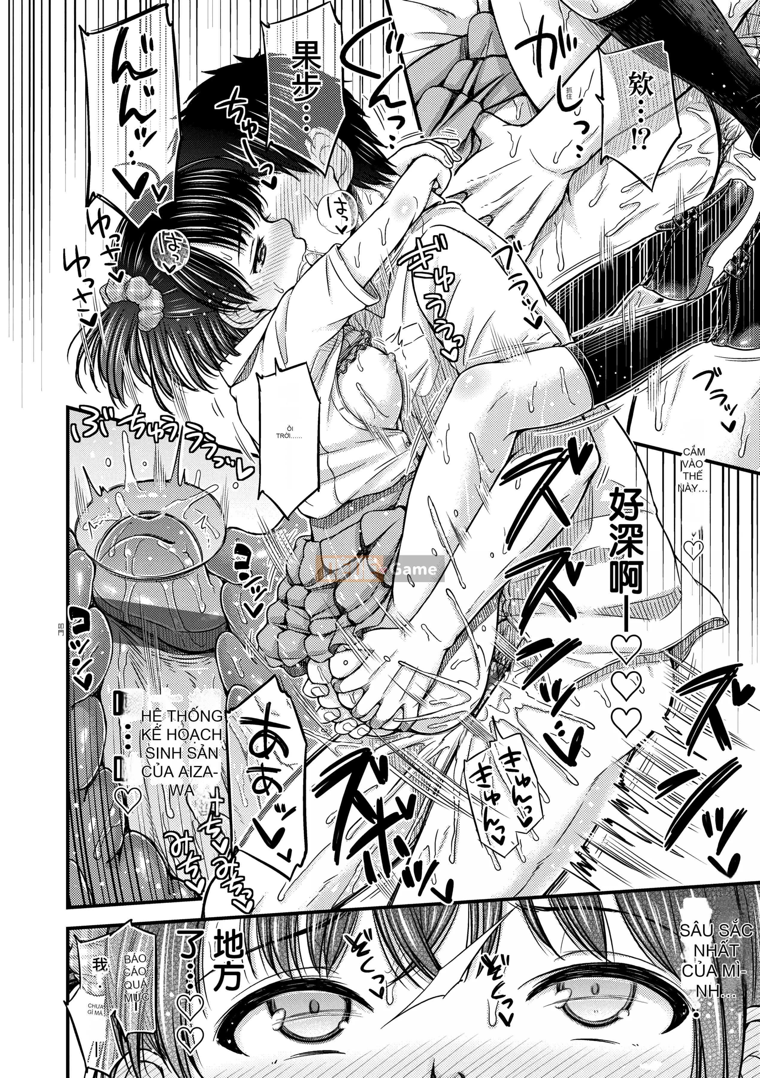 [Tsutsu] JK no Katachi [Tiếng Trung] [Kỹ thuật số]