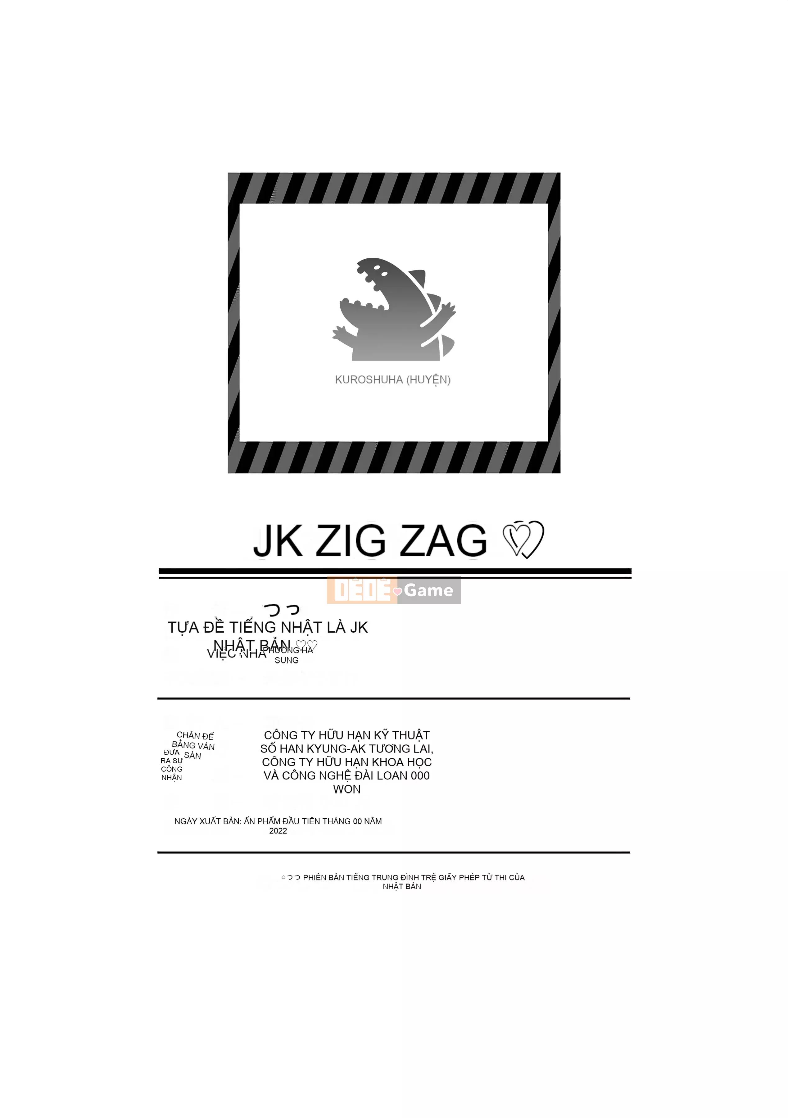 [Tsutsu] JK no Katachi [Tiếng Trung] [Kỹ thuật số]