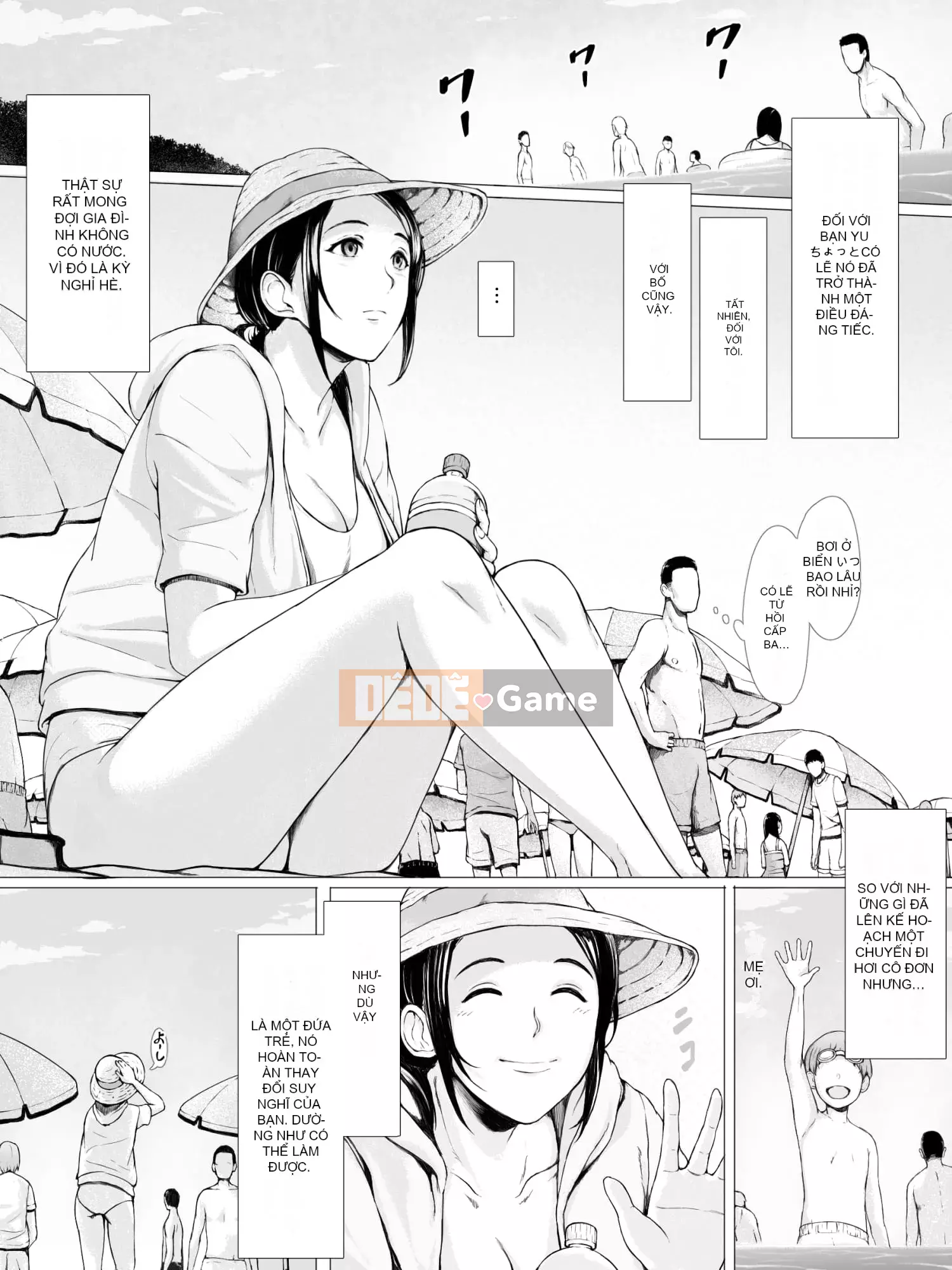 [Purupoison] Mẹ đang ăn ~Khi một người mẹ dịu dàng bị Yarichin trẻ hơn nhắm đến ~ [Phiên bản cập nhật]