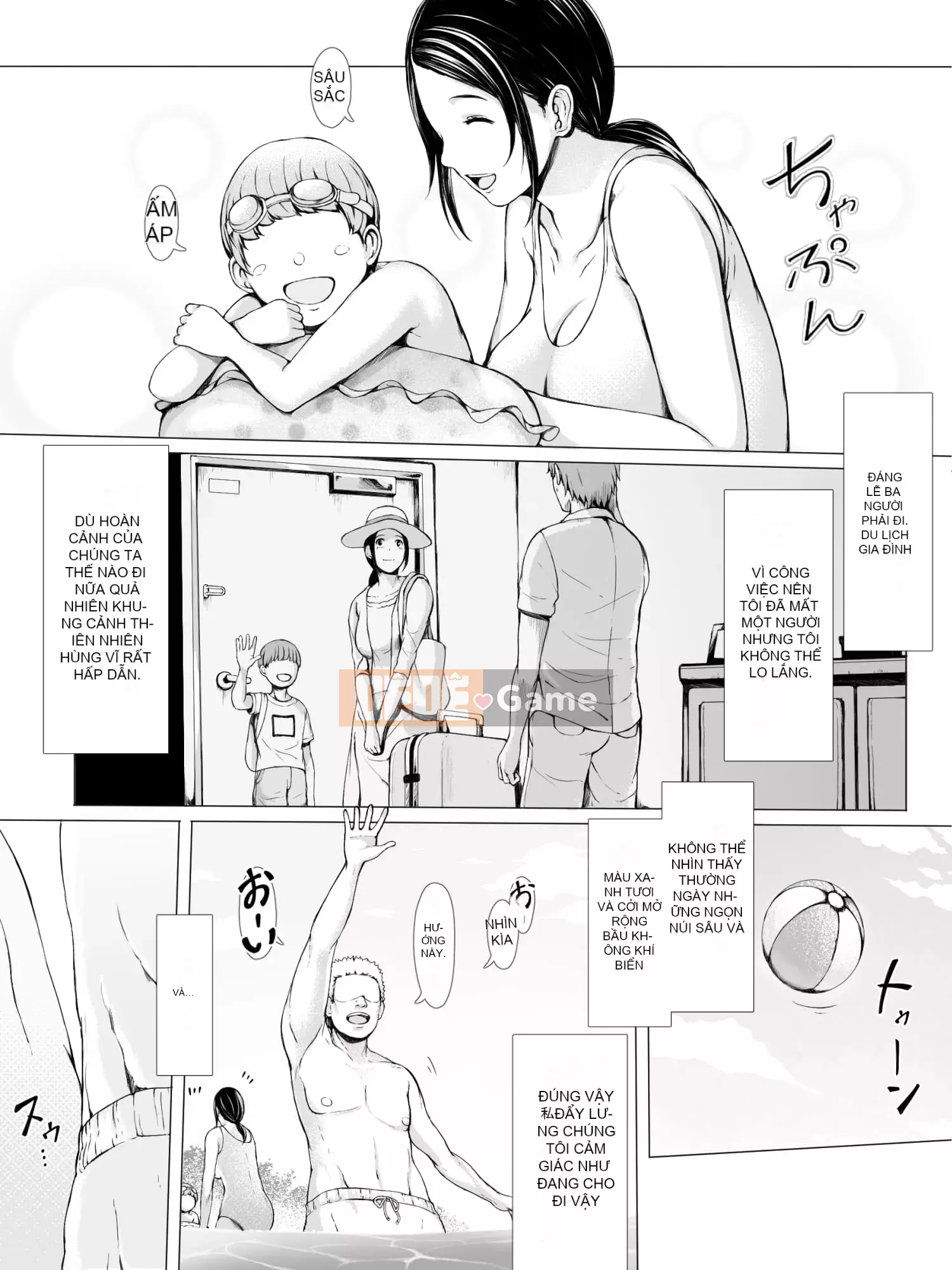 [Purupoison] Mẹ đang ăn ~Khi một người mẹ dịu dàng bị Yarichin trẻ hơn nhắm đến ~ [Phiên bản cập nhật]