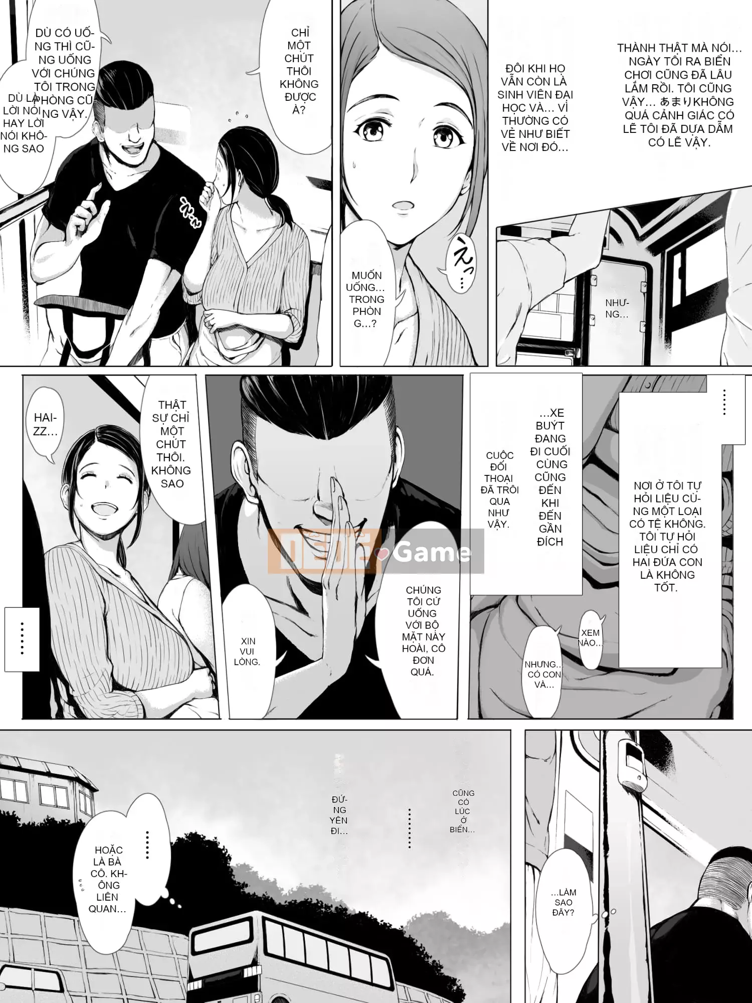 [Purupoison] Mẹ đang ăn ~Khi một người mẹ dịu dàng bị Yarichin trẻ hơn nhắm đến ~ [Phiên bản cập nhật]