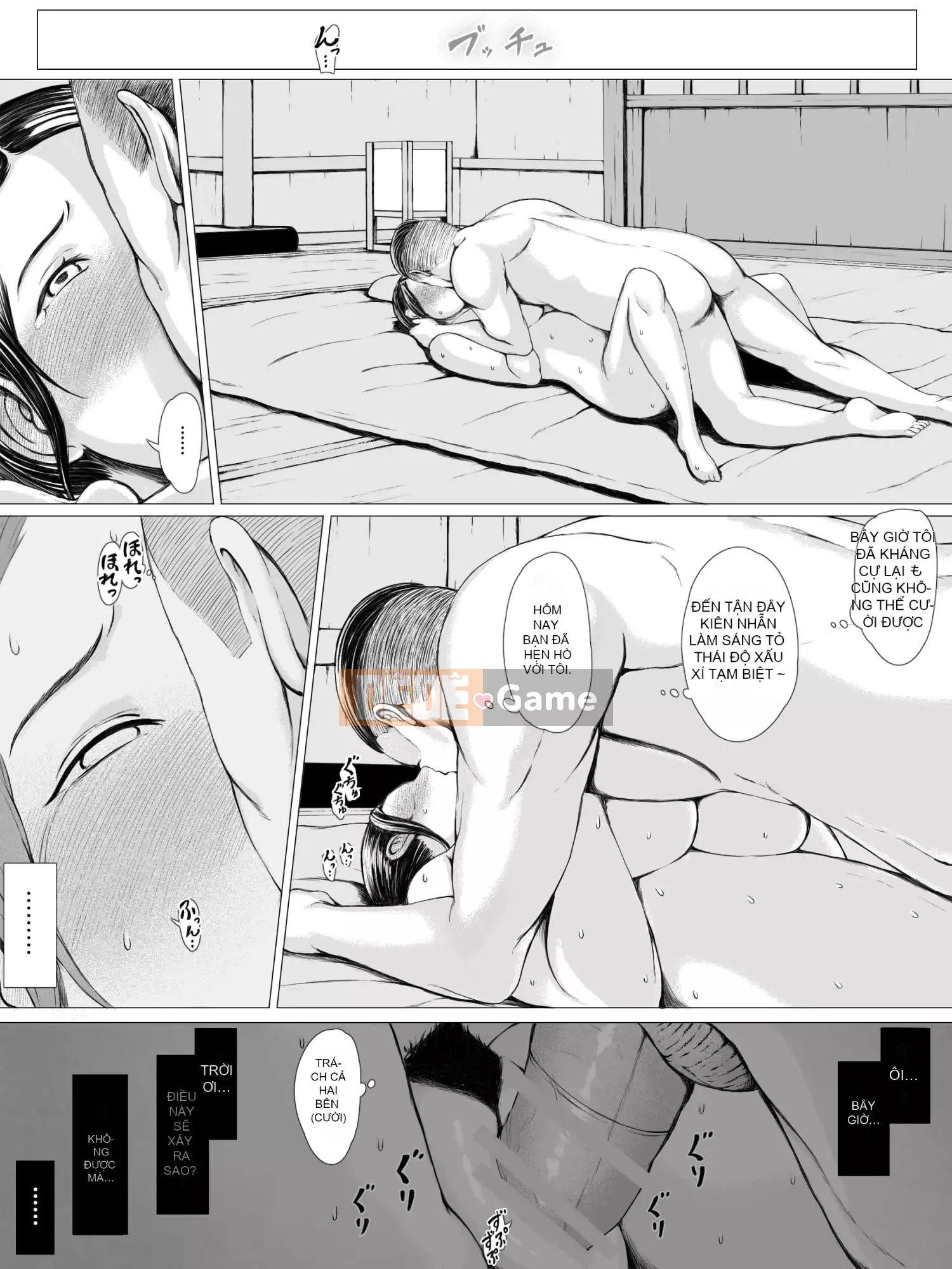 [Purupoison] Mẹ đang ăn ~Khi một người mẹ dịu dàng bị Yarichin trẻ hơn nhắm đến ~ [Phiên bản cập nhật]