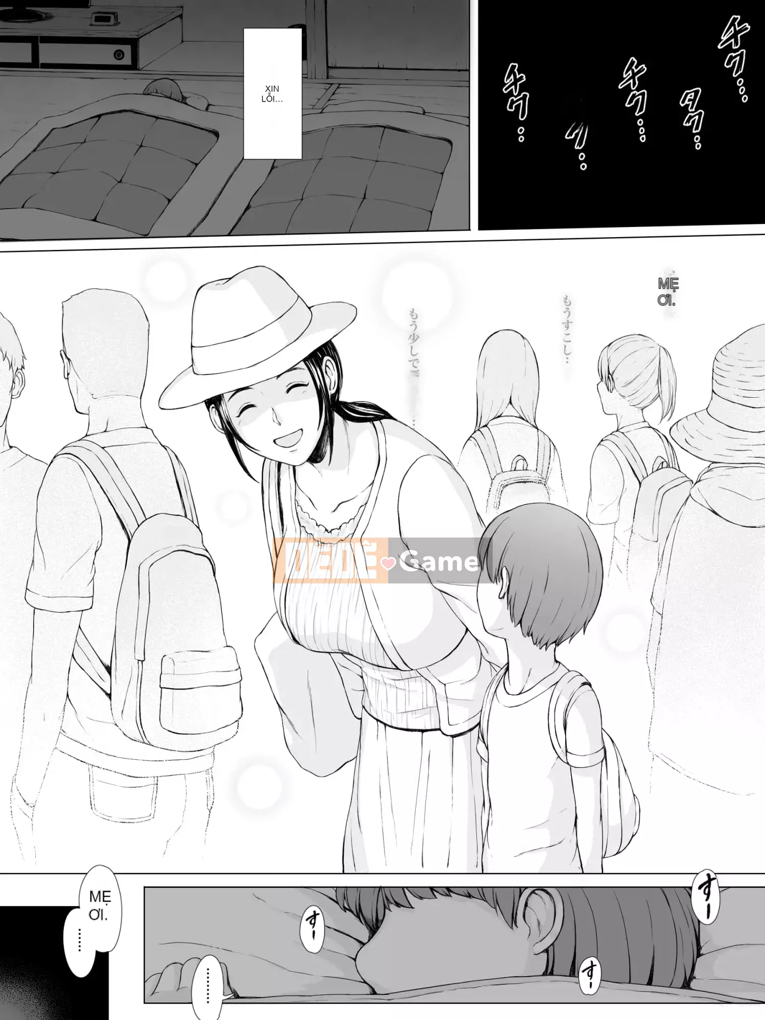 [Purupoison] Mẹ đang ăn ~Khi một người mẹ dịu dàng bị Yarichin trẻ hơn nhắm đến ~ [Phiên bản cập nhật]