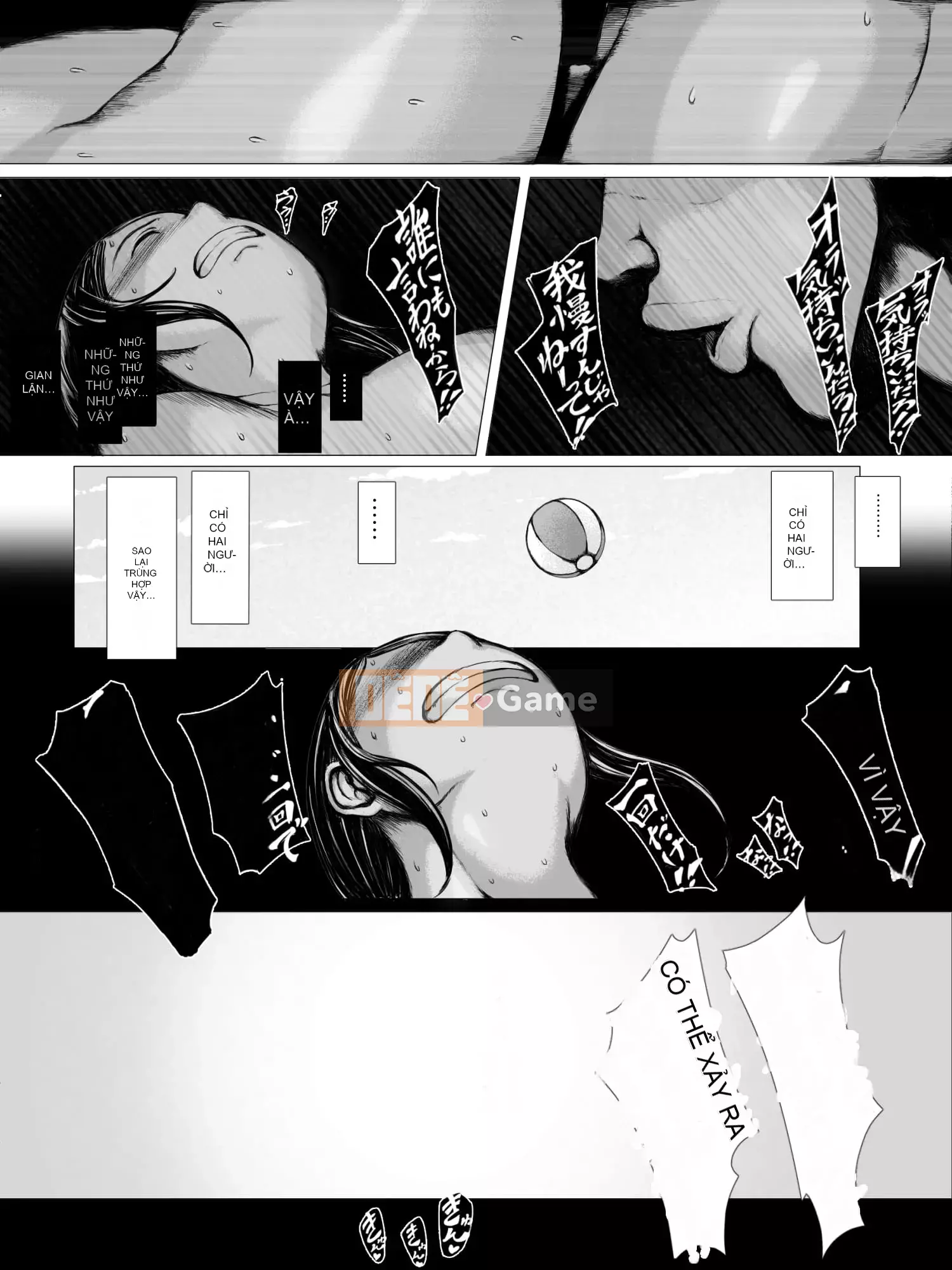 [Purupoison] Mẹ đang ăn ~Khi một người mẹ dịu dàng bị Yarichin trẻ hơn nhắm đến ~ [Phiên bản cập nhật]