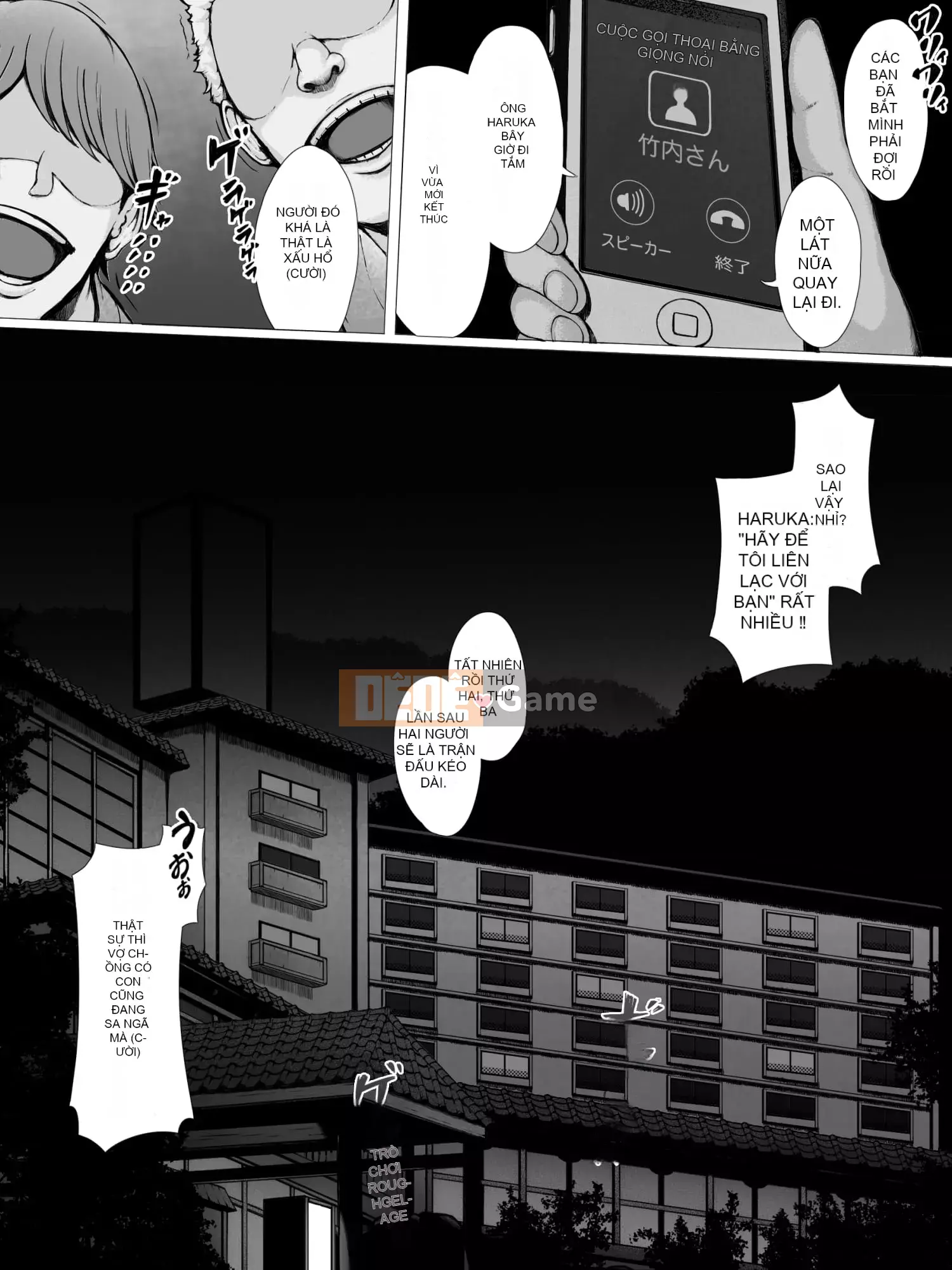 [Purupoison] Mẹ đang ăn ~Khi một người mẹ dịu dàng bị Yarichin trẻ hơn nhắm đến ~ [Phiên bản cập nhật]