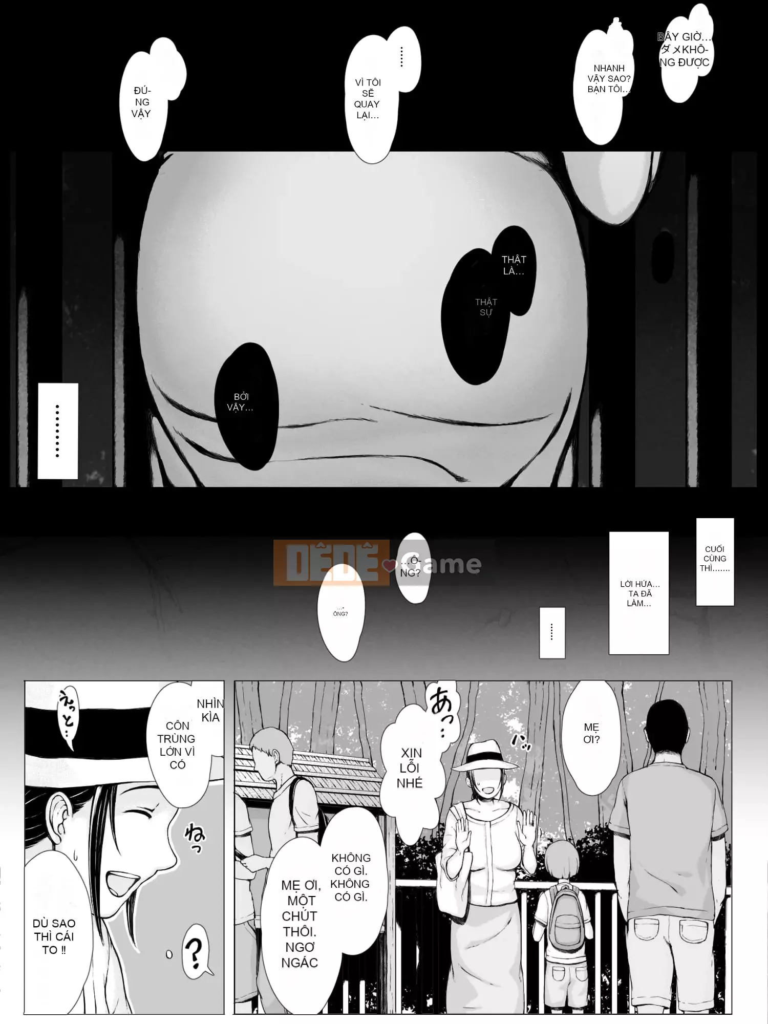 [Purupoison] Mẹ đang ăn ~Khi một người mẹ dịu dàng bị Yarichin trẻ hơn nhắm đến ~ [Phiên bản cập nhật]