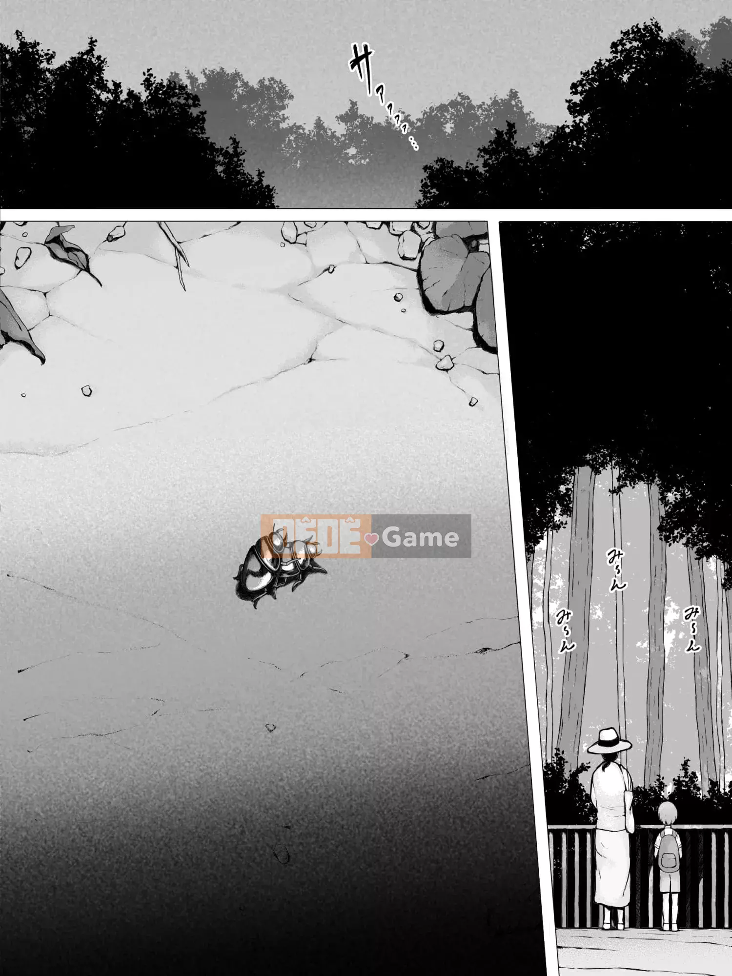 [Purupoison] Mẹ đang ăn ~Khi một người mẹ dịu dàng bị Yarichin trẻ hơn nhắm đến ~ [Phiên bản cập nhật]