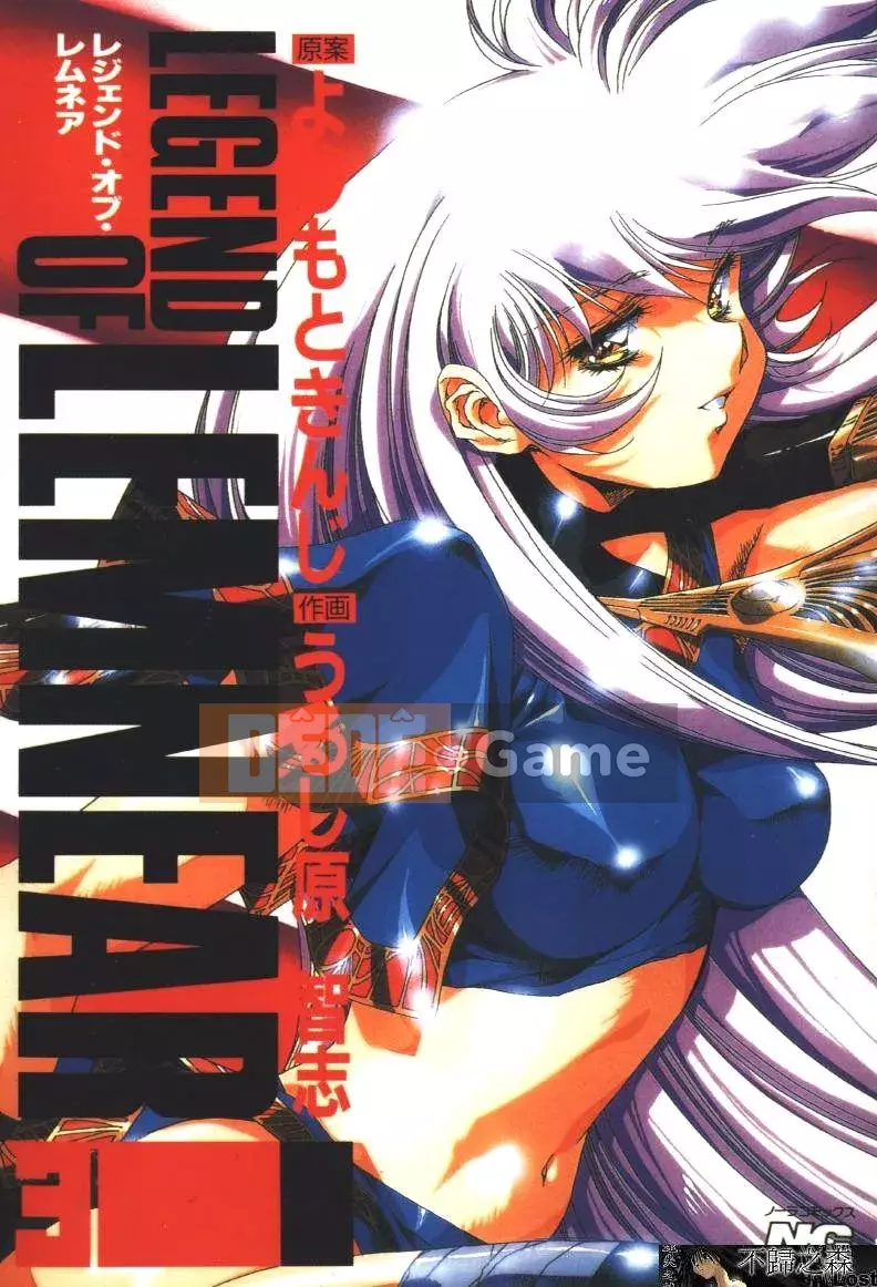 [Urushihara Satoshi] Gokukoku no Tsubasa Balquisas 3