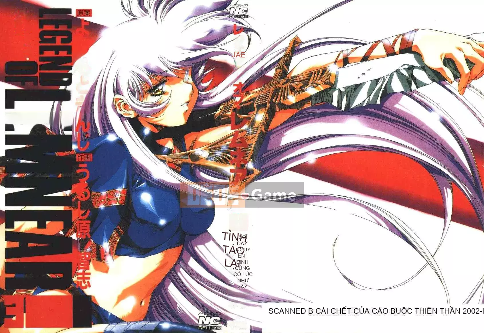 [Urushihara Satoshi] Gokukoku no Tsubasa Balquisas 3