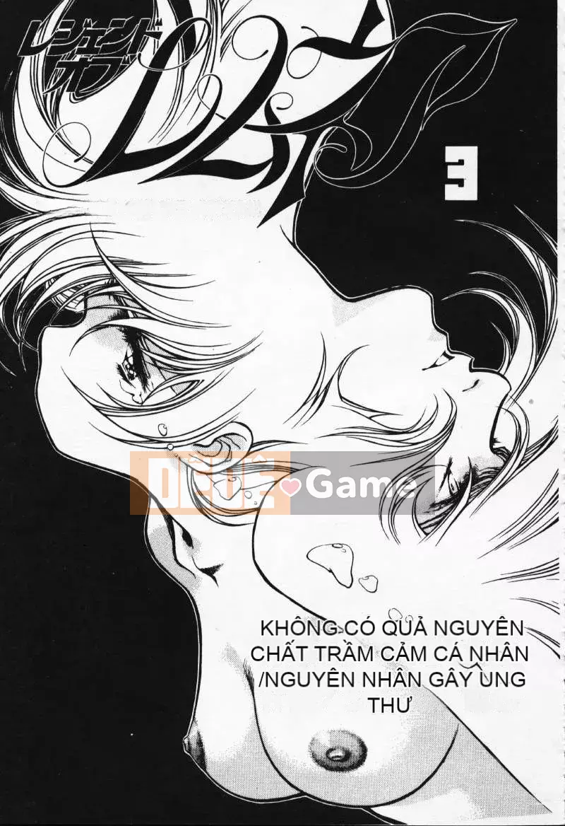 [Urushihara Satoshi] Gokukoku no Tsubasa Balquisas 3