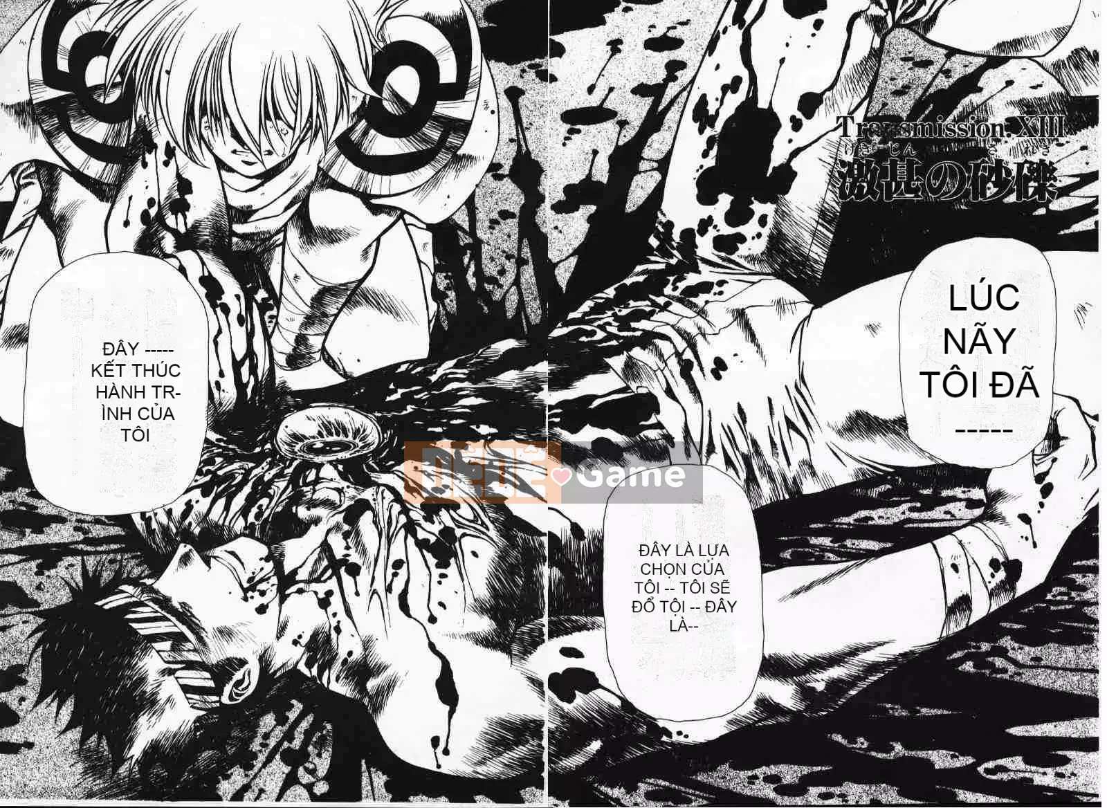 [Urushihara Satoshi] Gokukoku no Tsubasa Balquisas 3