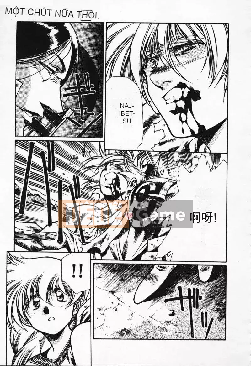 [Urushihara Satoshi] Gokukoku no Tsubasa Balquisas 3