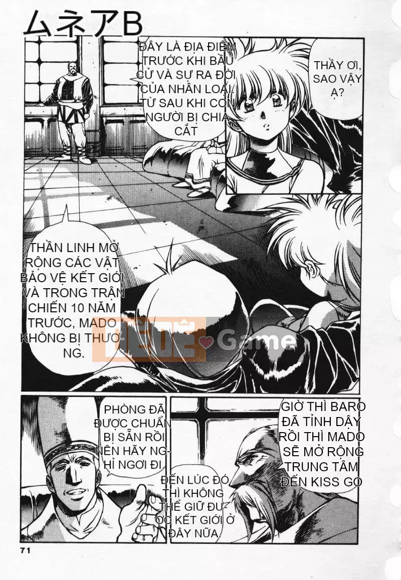 [Urushihara Satoshi] Gokukoku no Tsubasa Balquisas 3