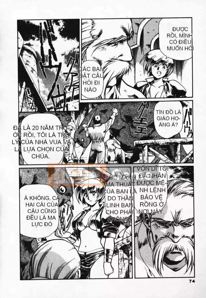 [Urushihara Satoshi] Gokukoku no Tsubasa Balquisas 3