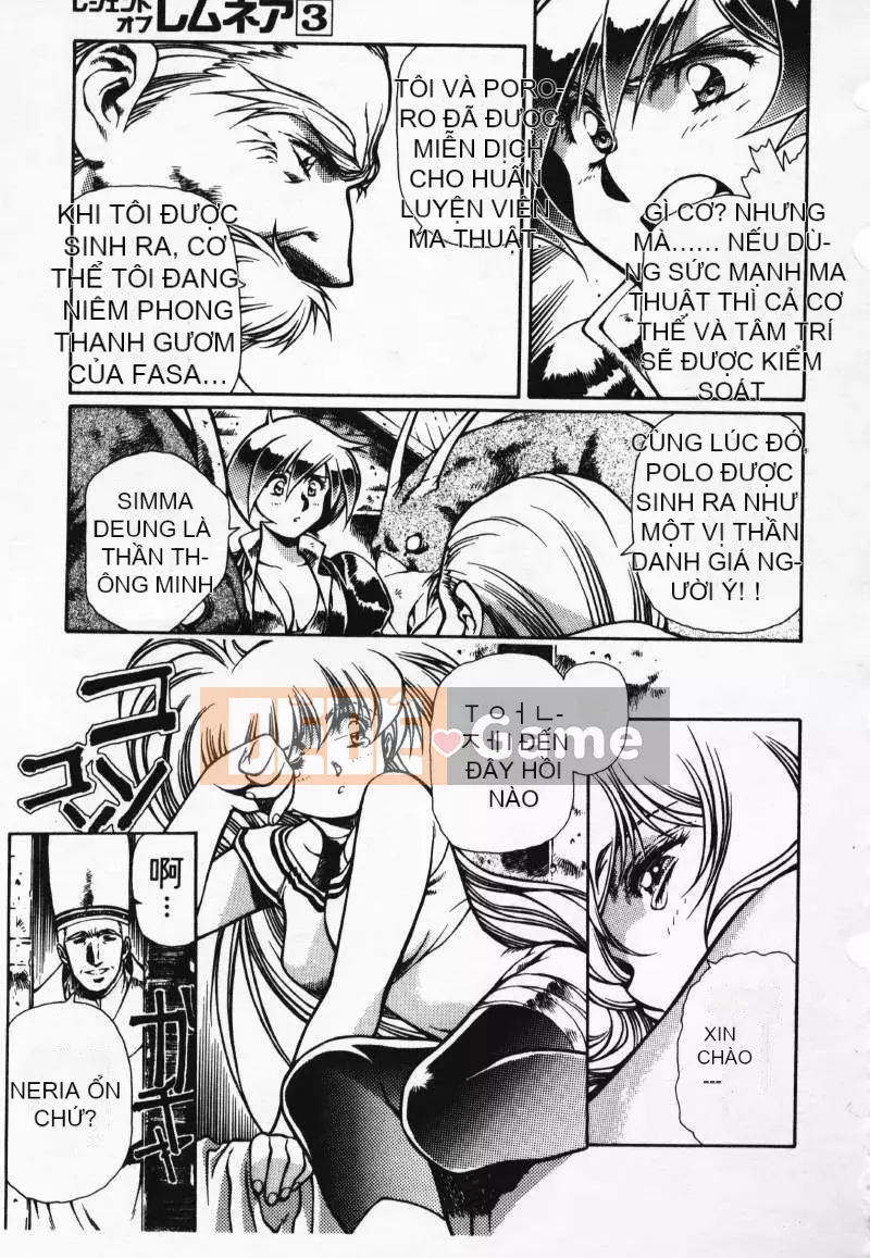 [Urushihara Satoshi] Gokukoku no Tsubasa Balquisas 3